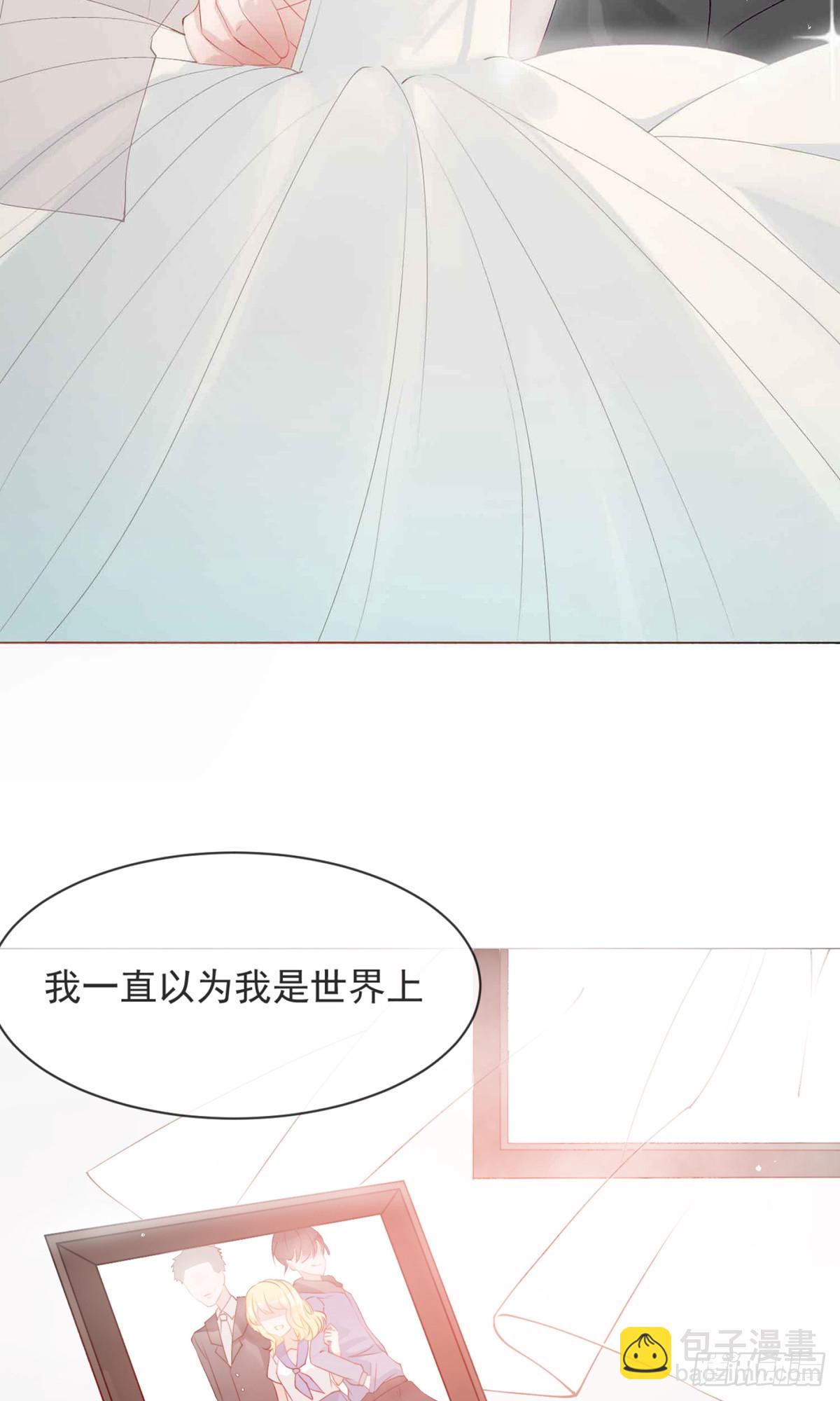 🍲重生巨星 第1话 第3页
