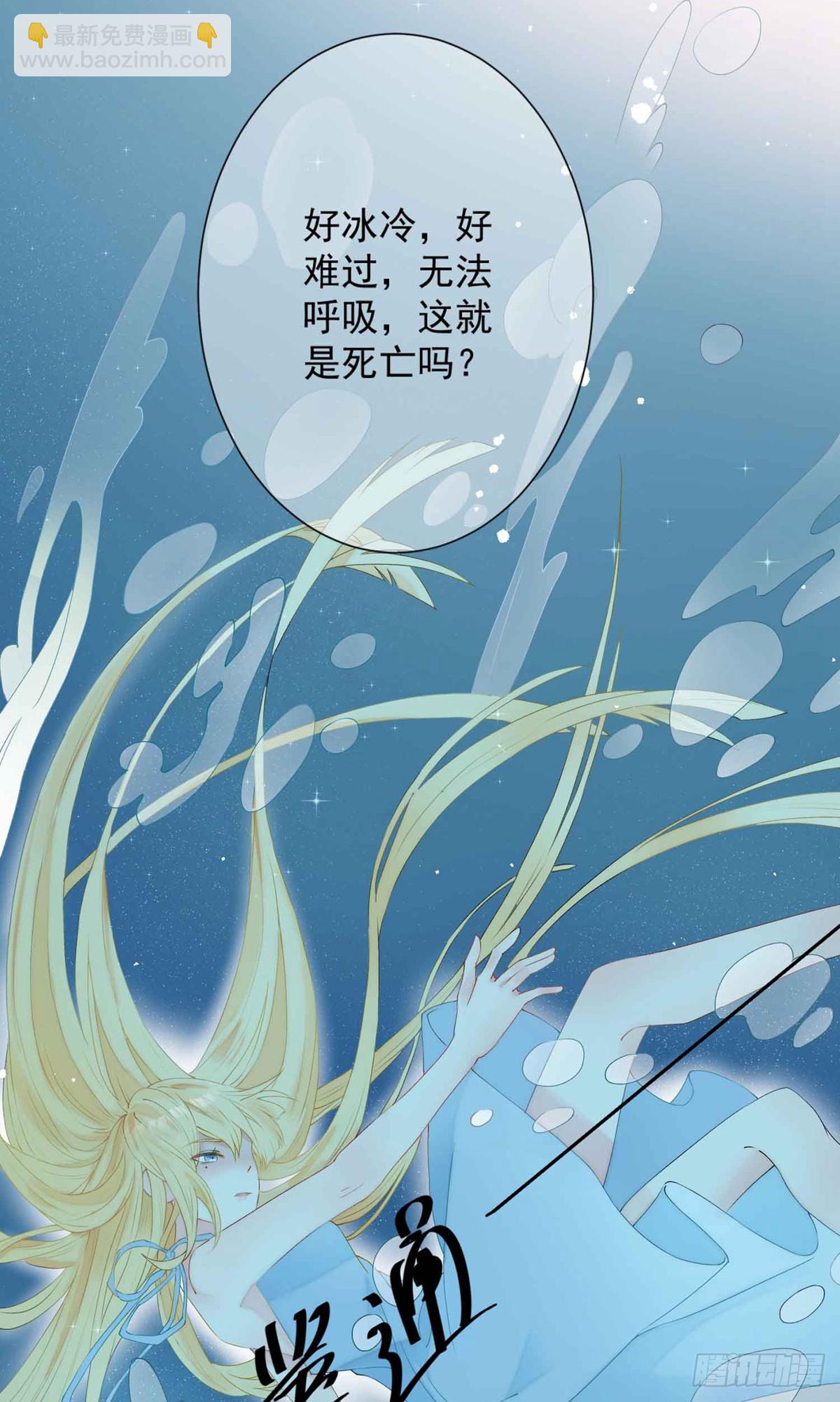 🍲重生巨星 第1话 第30页