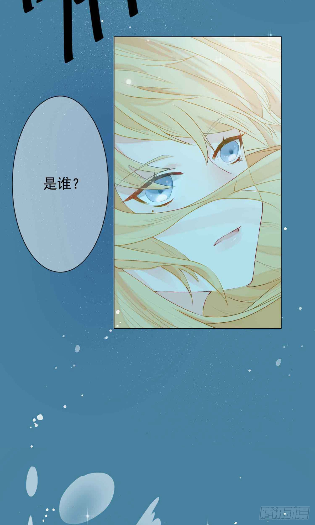🍲重生巨星 第1话 第32页