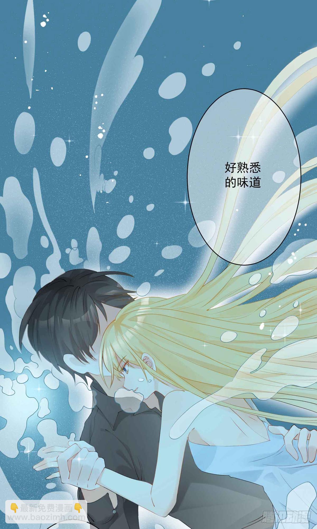 🍲重生巨星 第1话 第33页