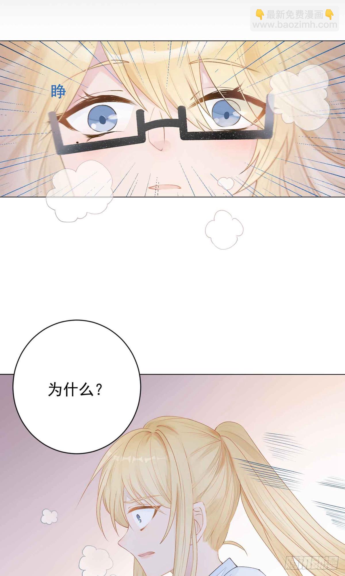 🍲重生巨星 第1话 第38页