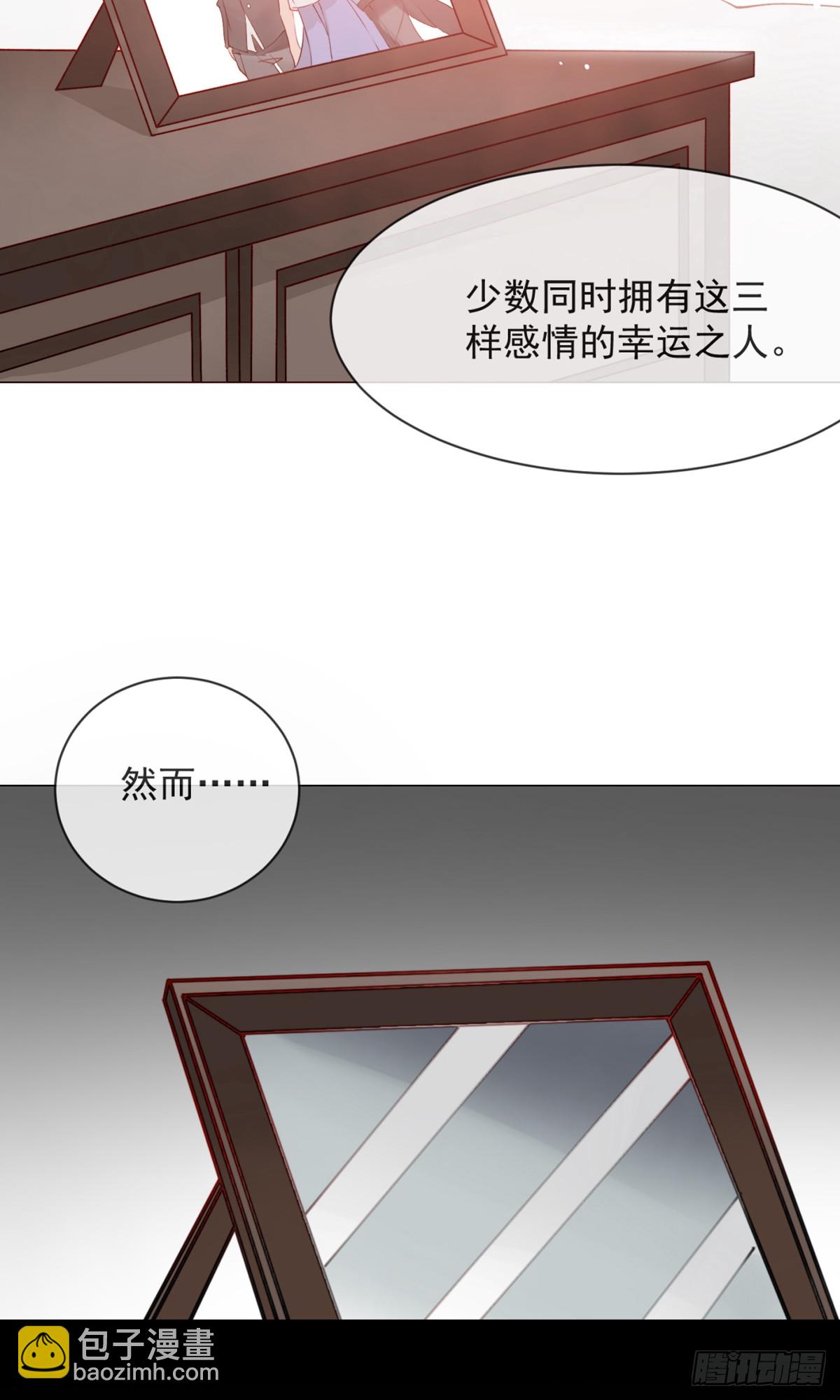 🍲重生巨星 第1话 第4页