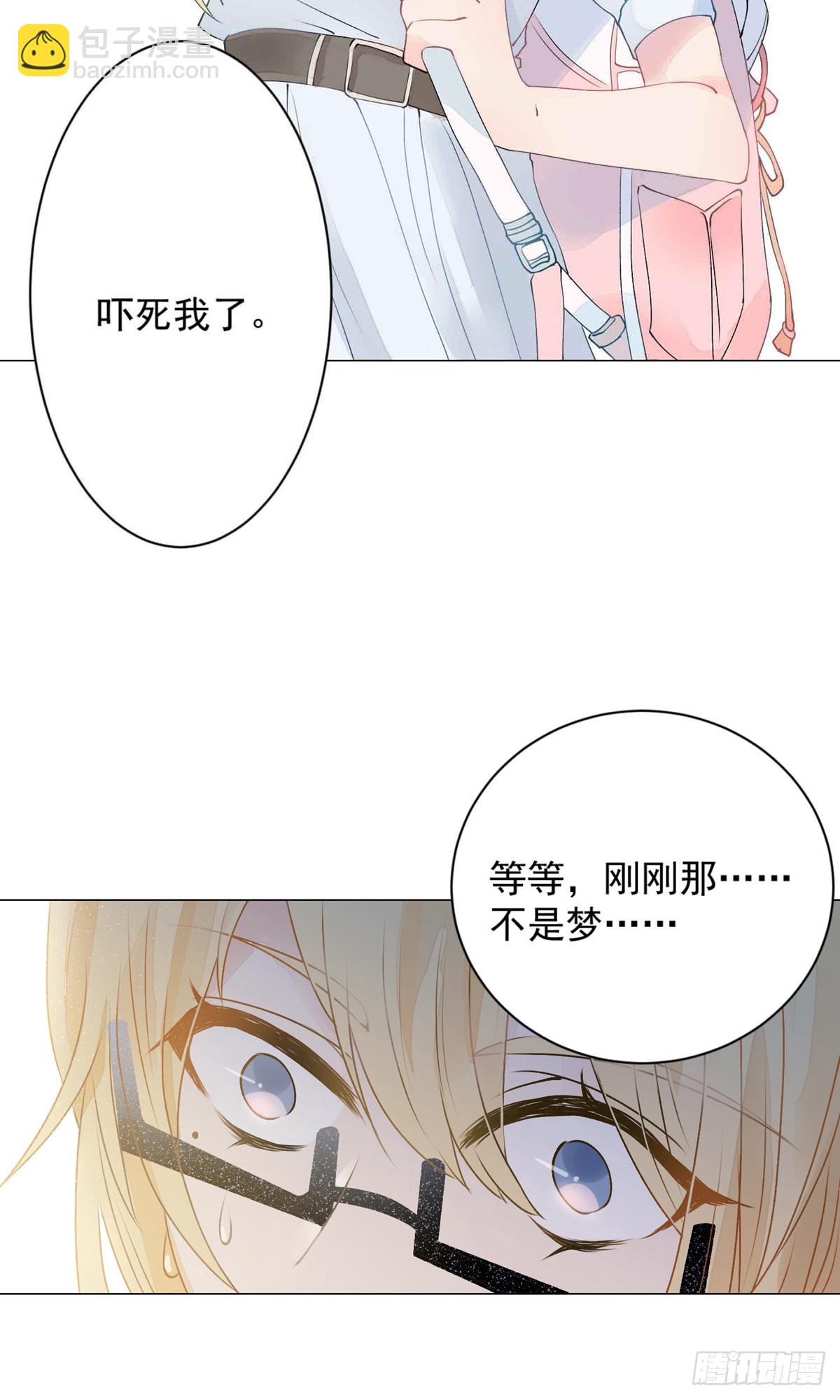 🍲重生巨星 第1话 第41页