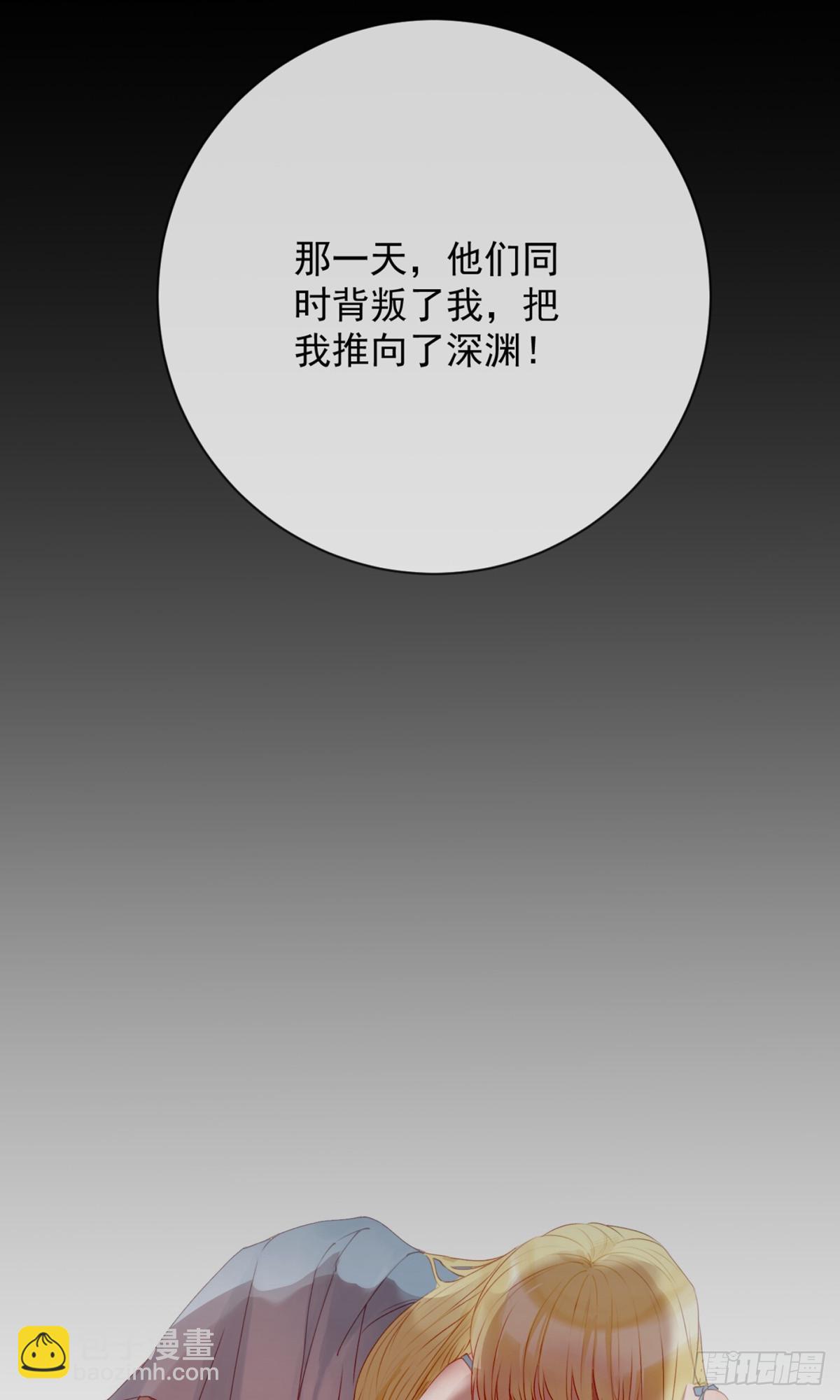 🍲重生巨星 第1话 第5页