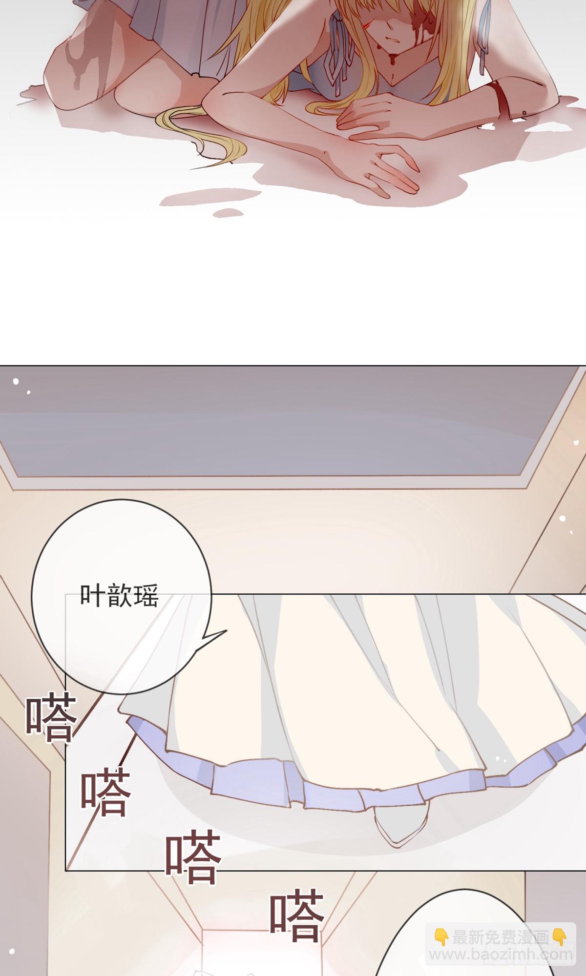 🍲重生巨星 第1话 第6页