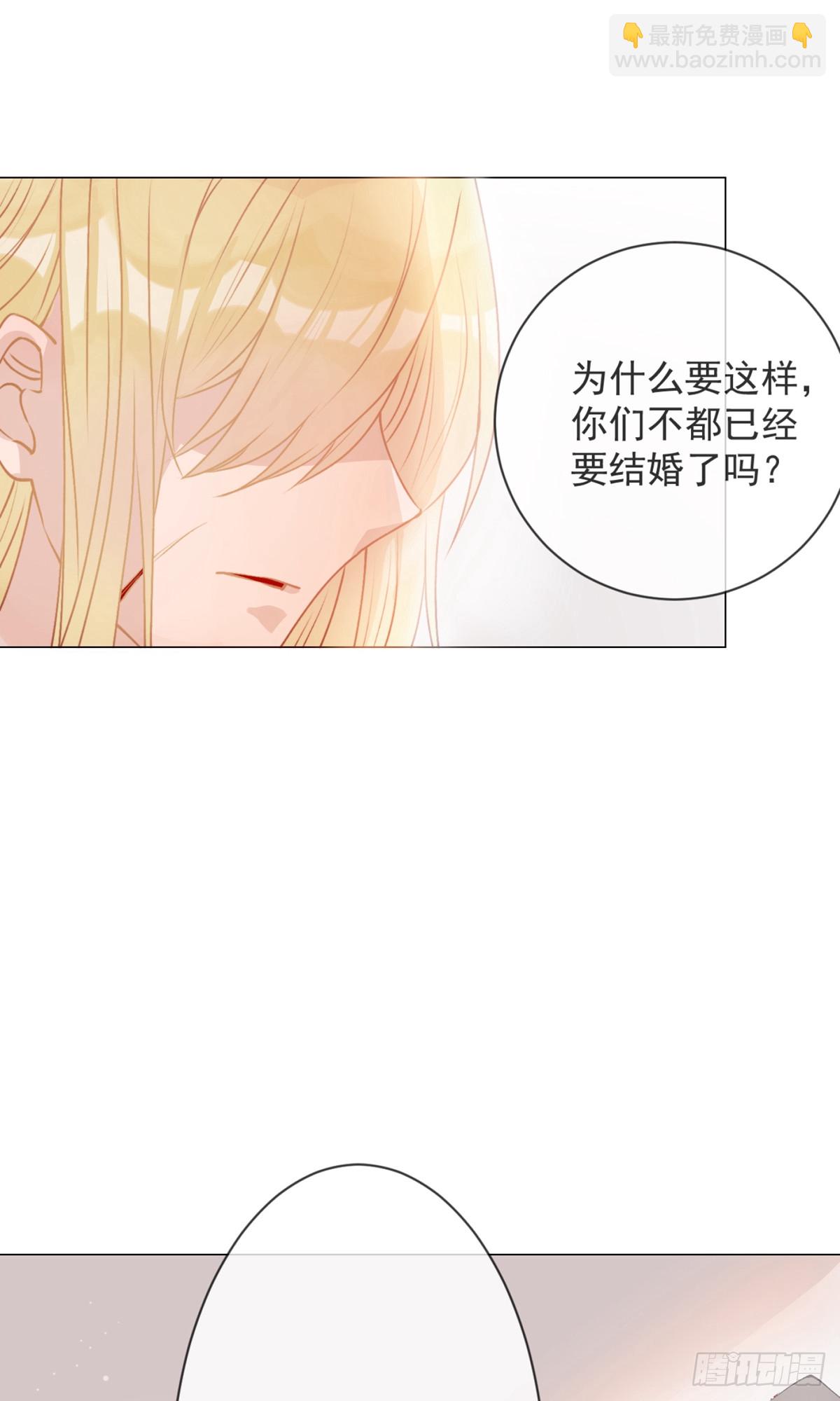 🍲重生巨星 第1话 第8页