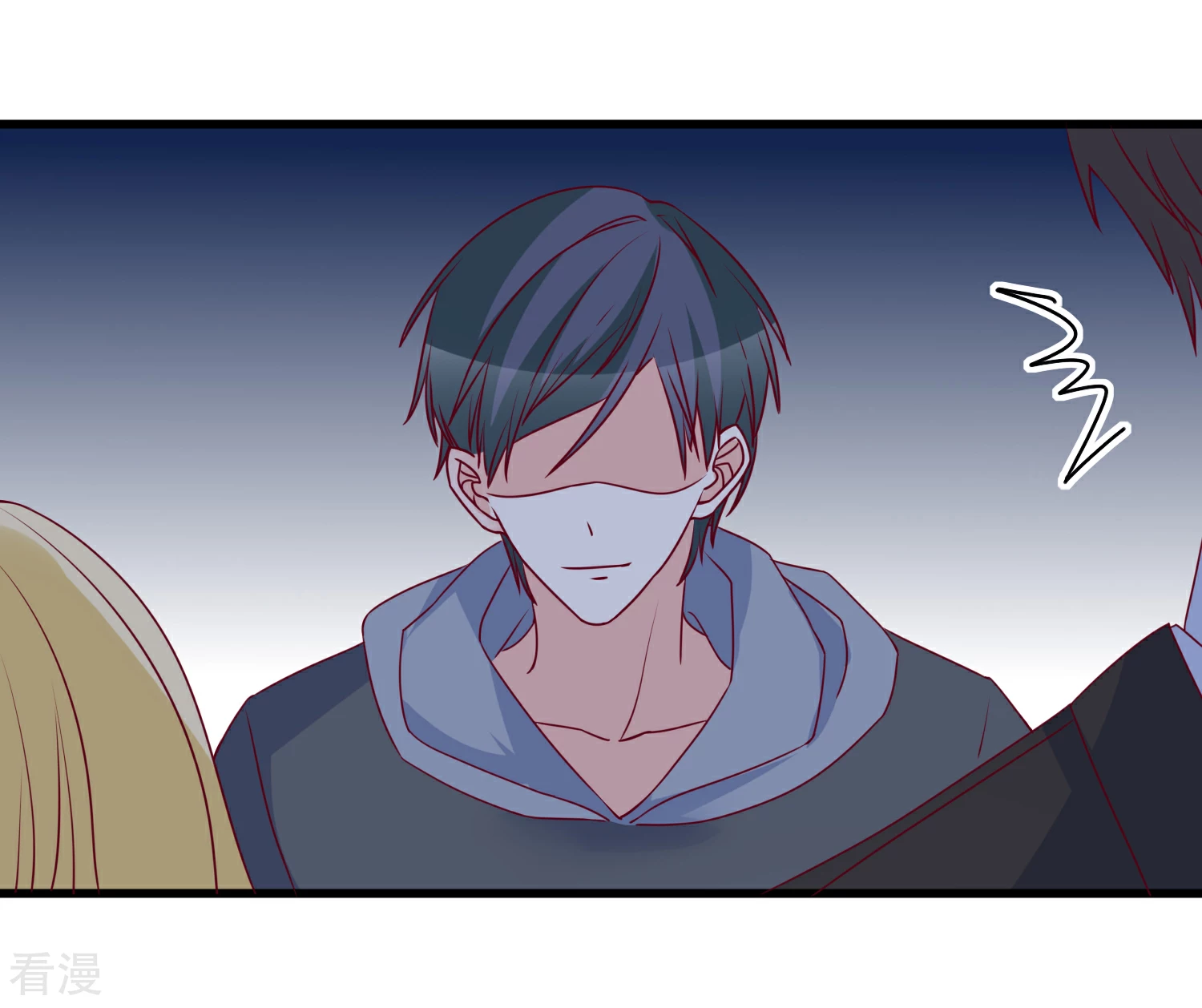 🍲重生巨星 第98话 这是我的 第18页