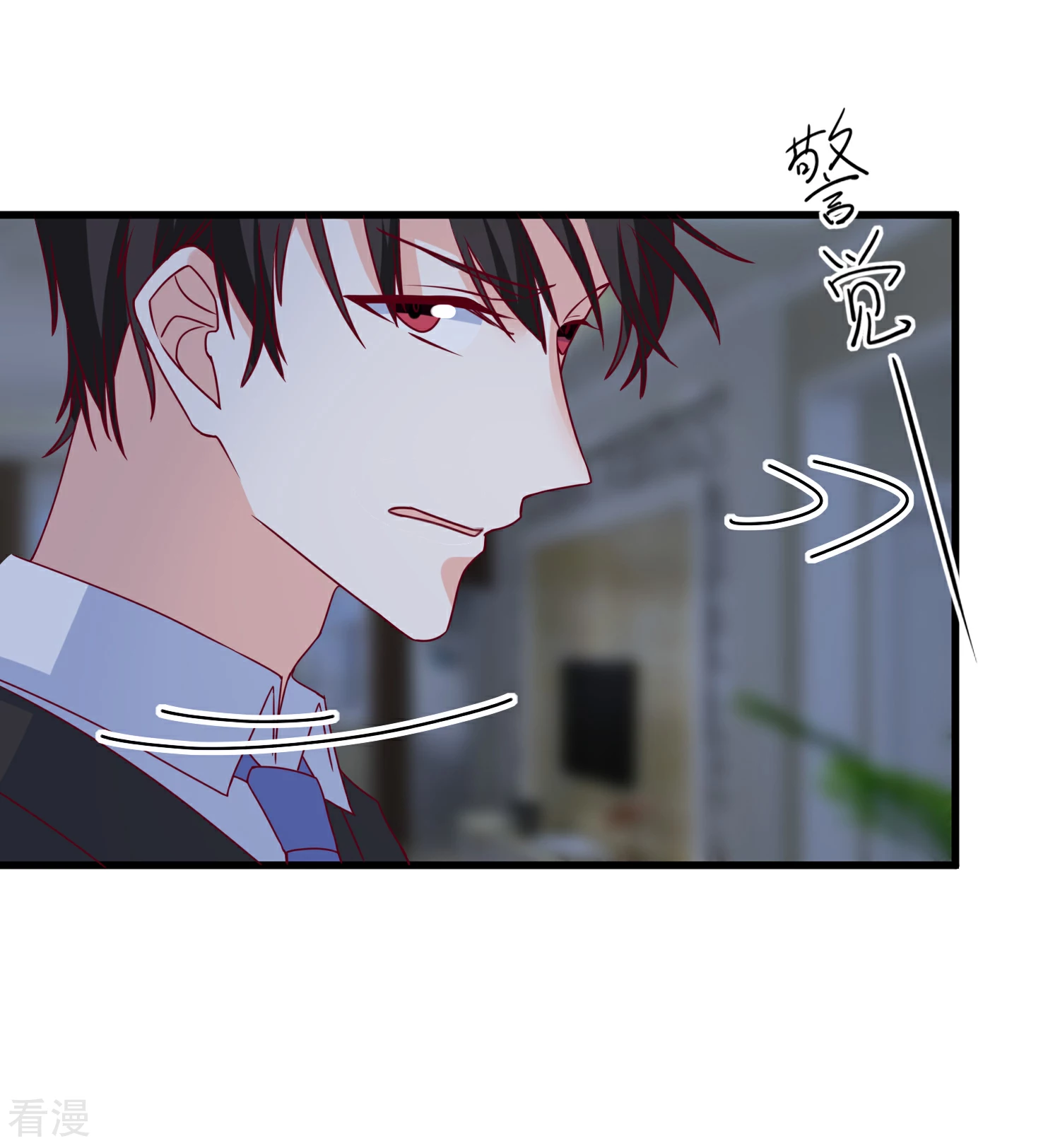 🍲重生巨星 第98话 这是我的 第19页