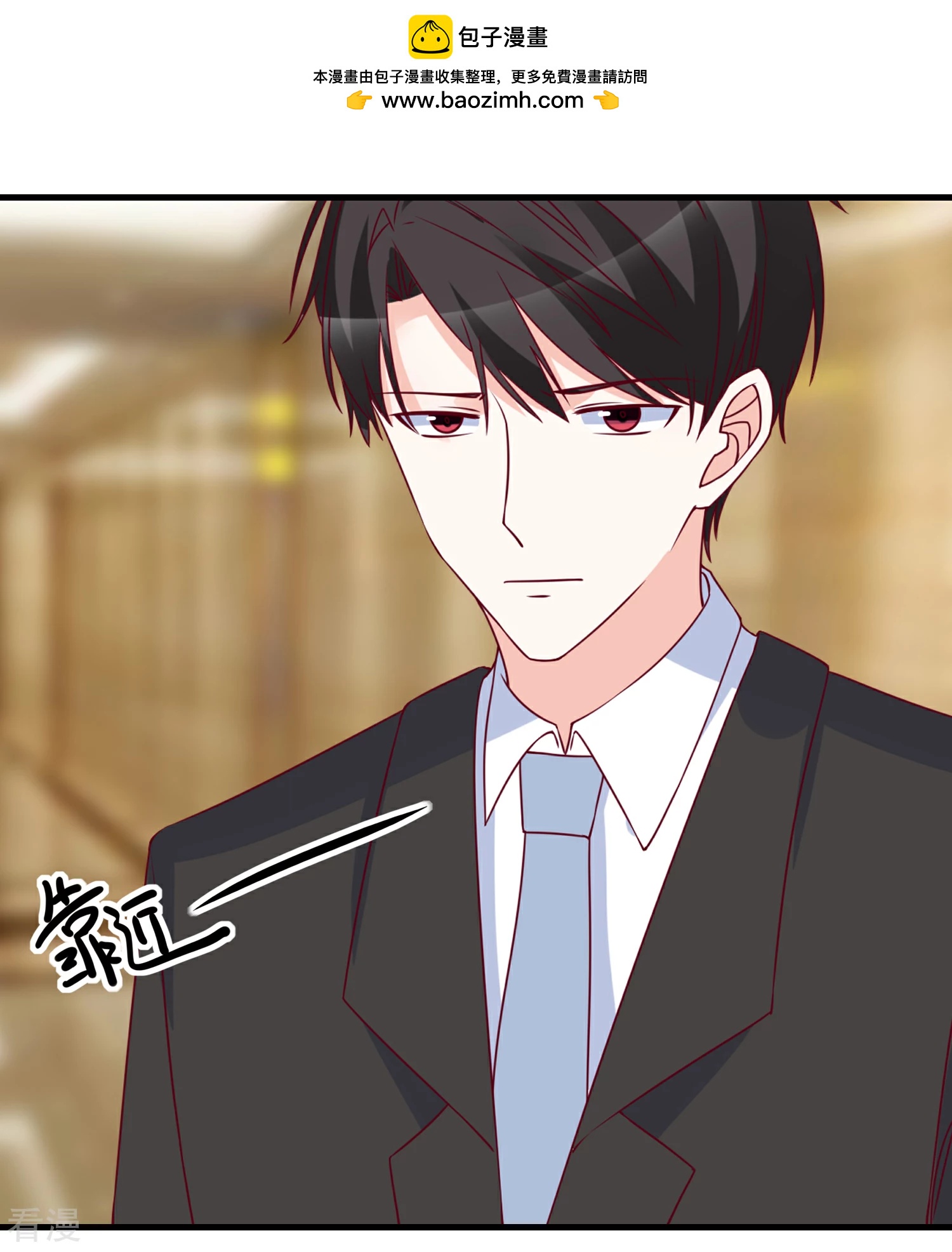 🍲重生巨星 第98话 这是我的 第2页