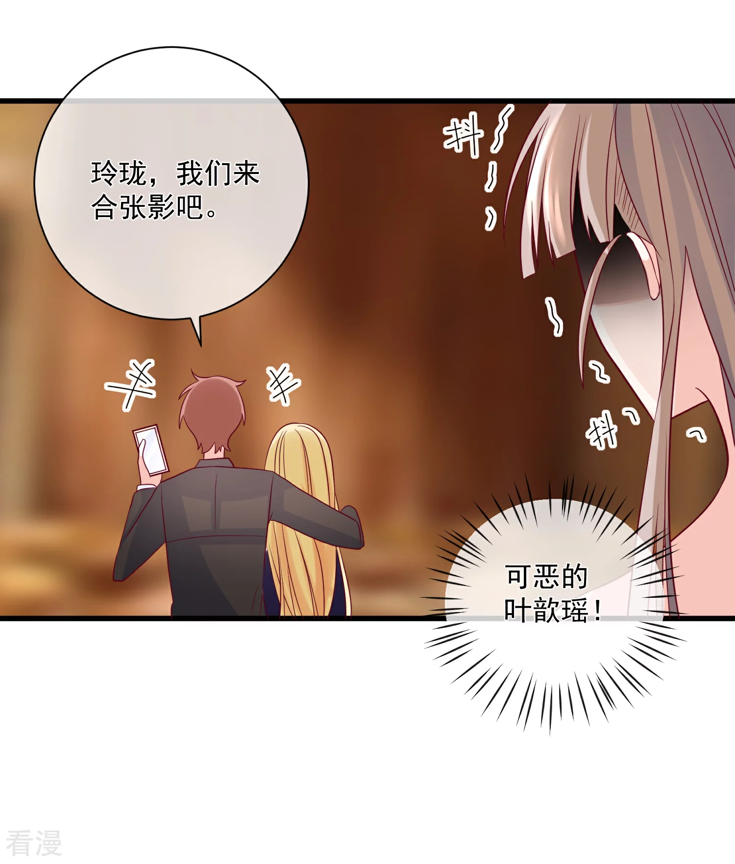 🍲重生巨星 第100话 工地出事 第12页