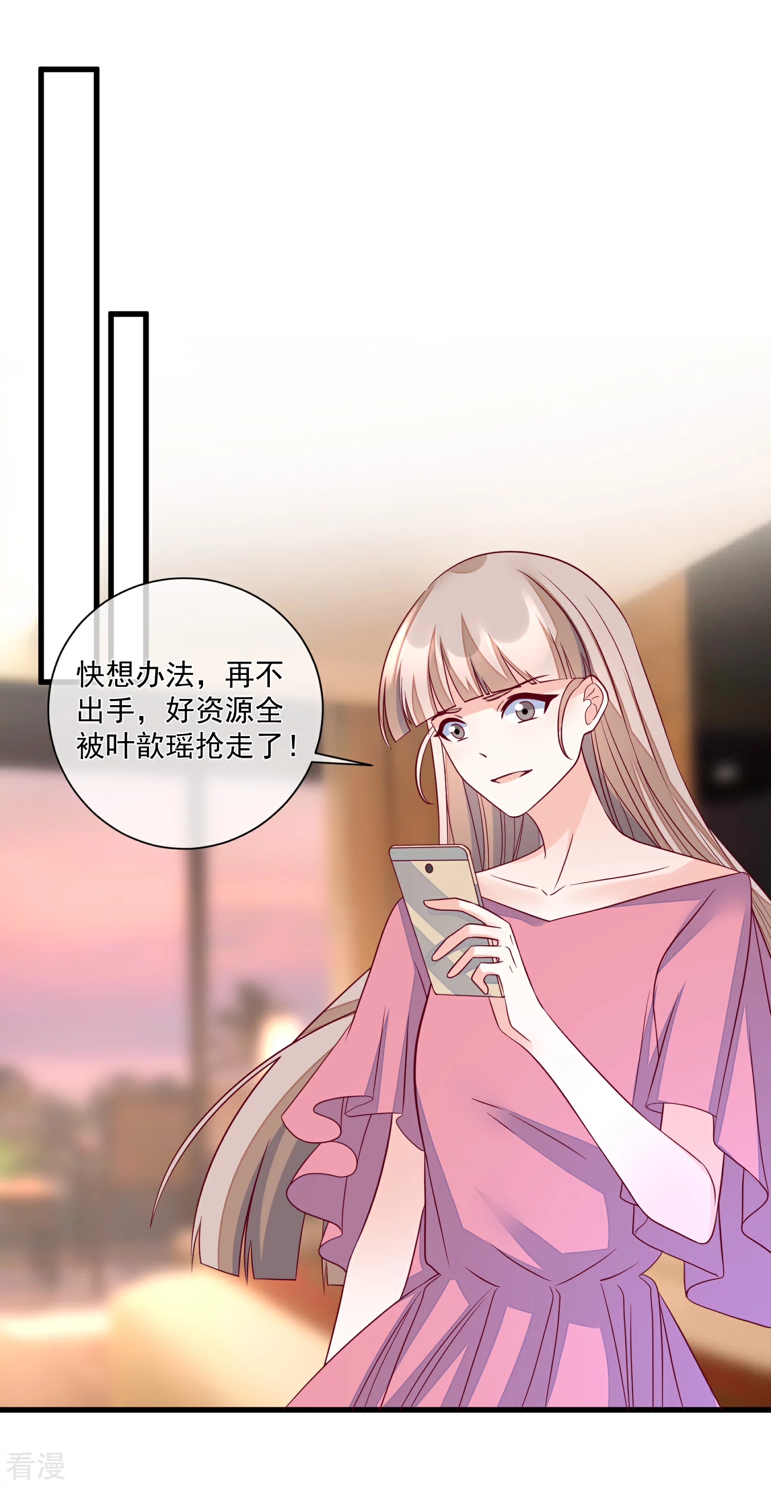 🍲重生巨星 第100话 工地出事 第13页