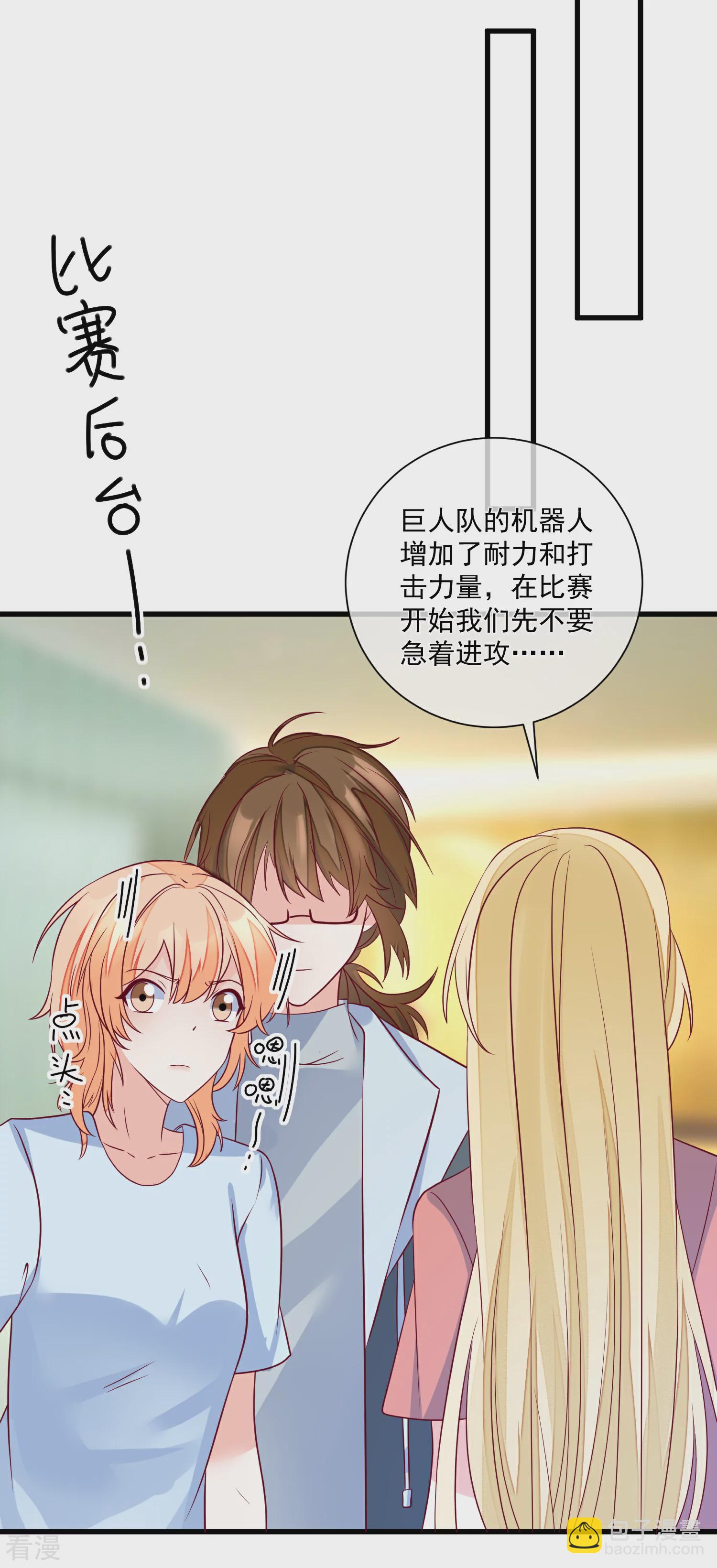 🍲重生巨星 第100话 工地出事 第17页
