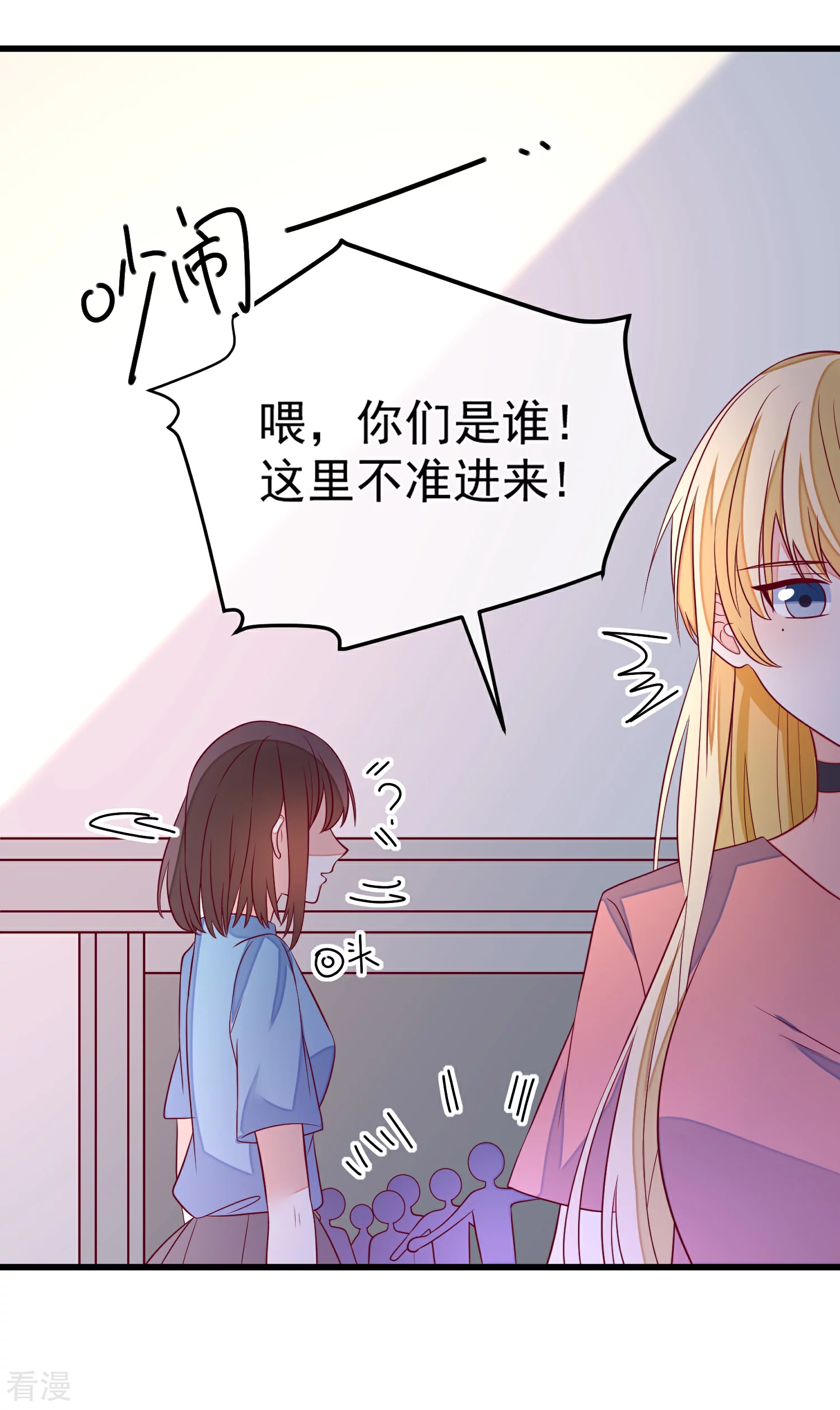 🍲重生巨星 第100话 工地出事 第26页