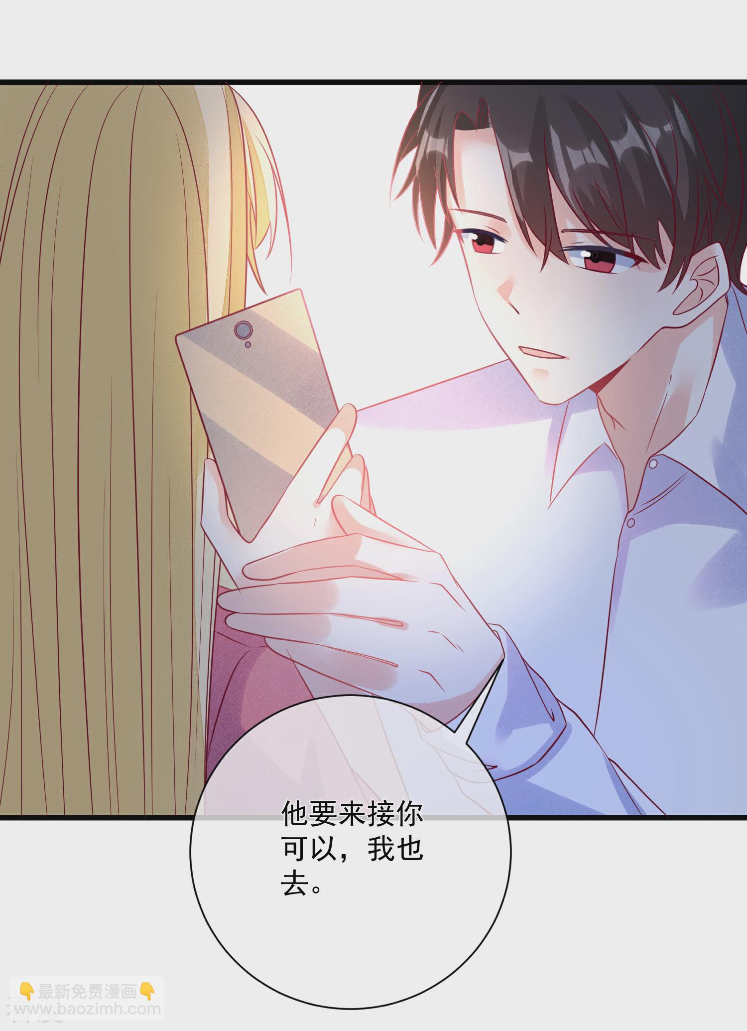 🍲重生巨星 第104话 女装大魔王？ 第22页