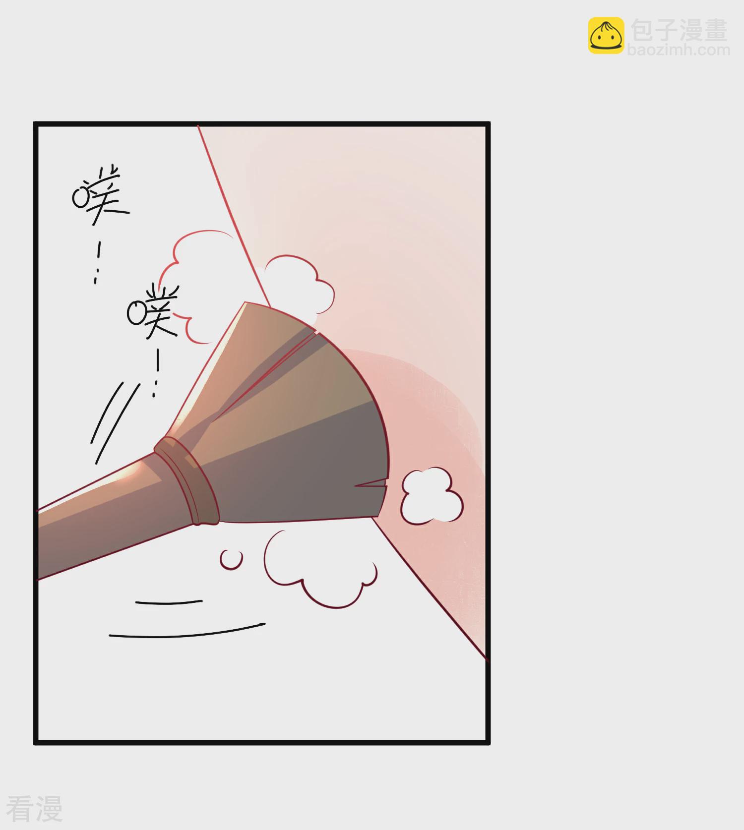 🍲重生巨星 第104话 女装大魔王？ 第27页