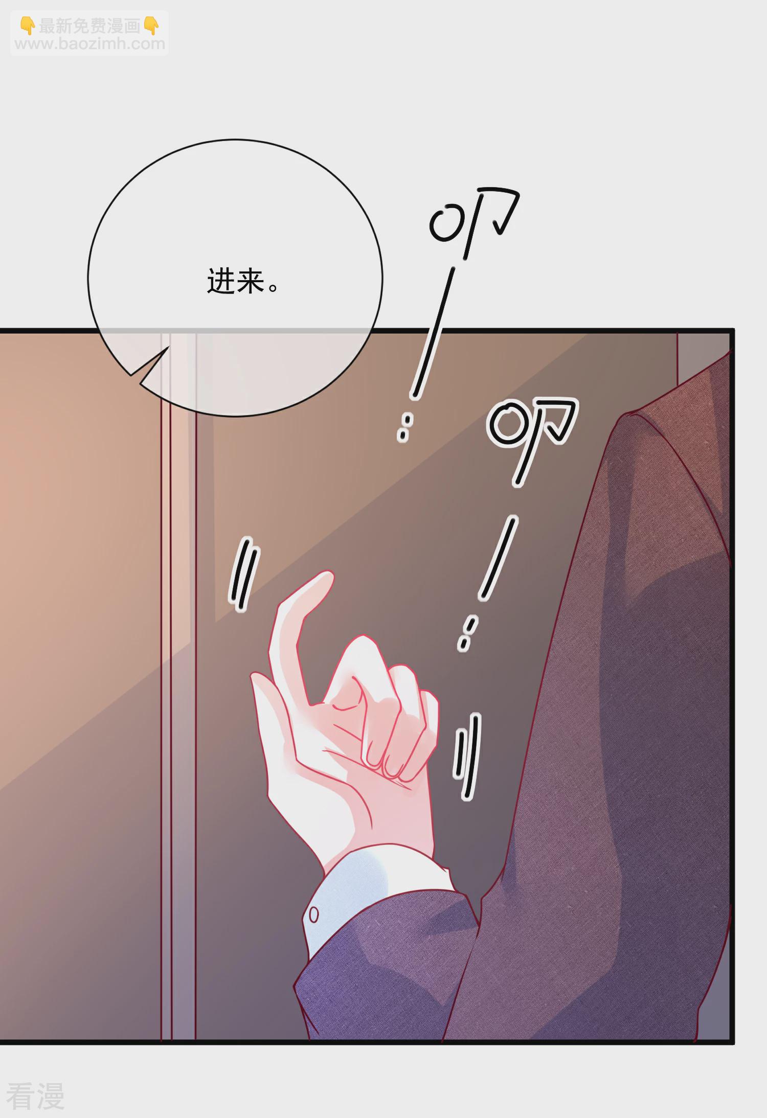 🍲重生巨星 第104话 女装大魔王？ 第3页