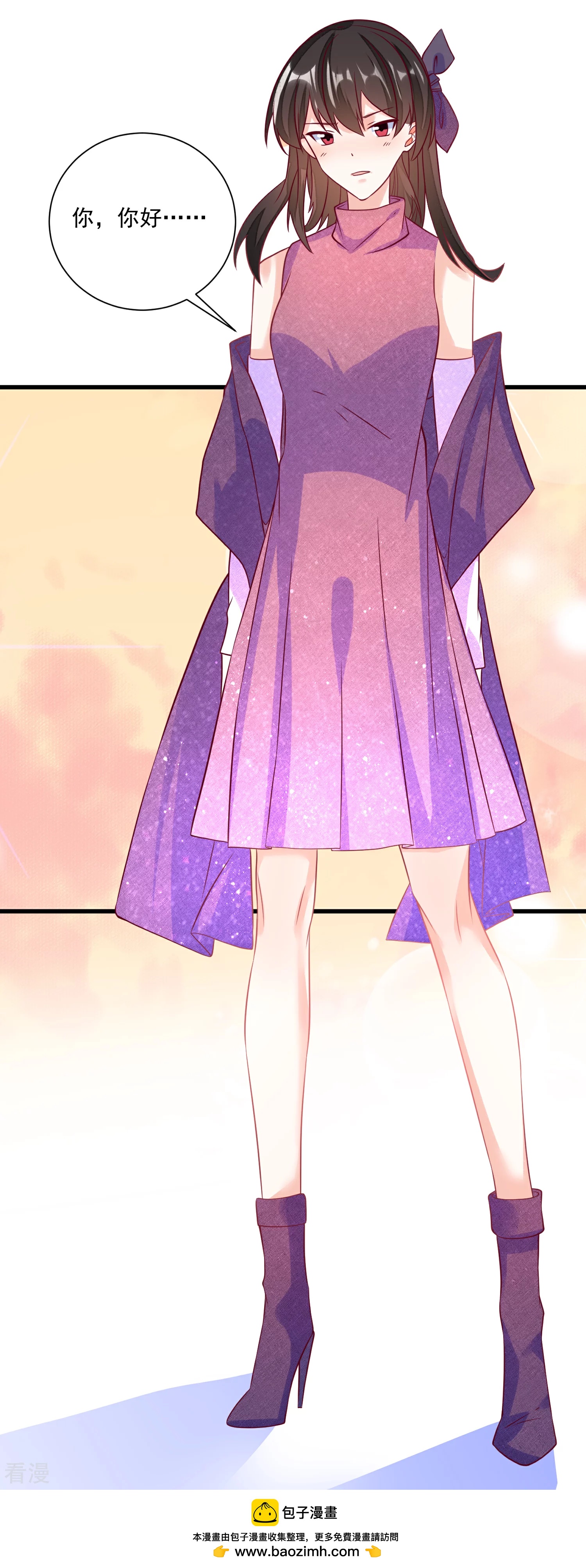🍲重生巨星 第104话 女装大魔王？ 第32页