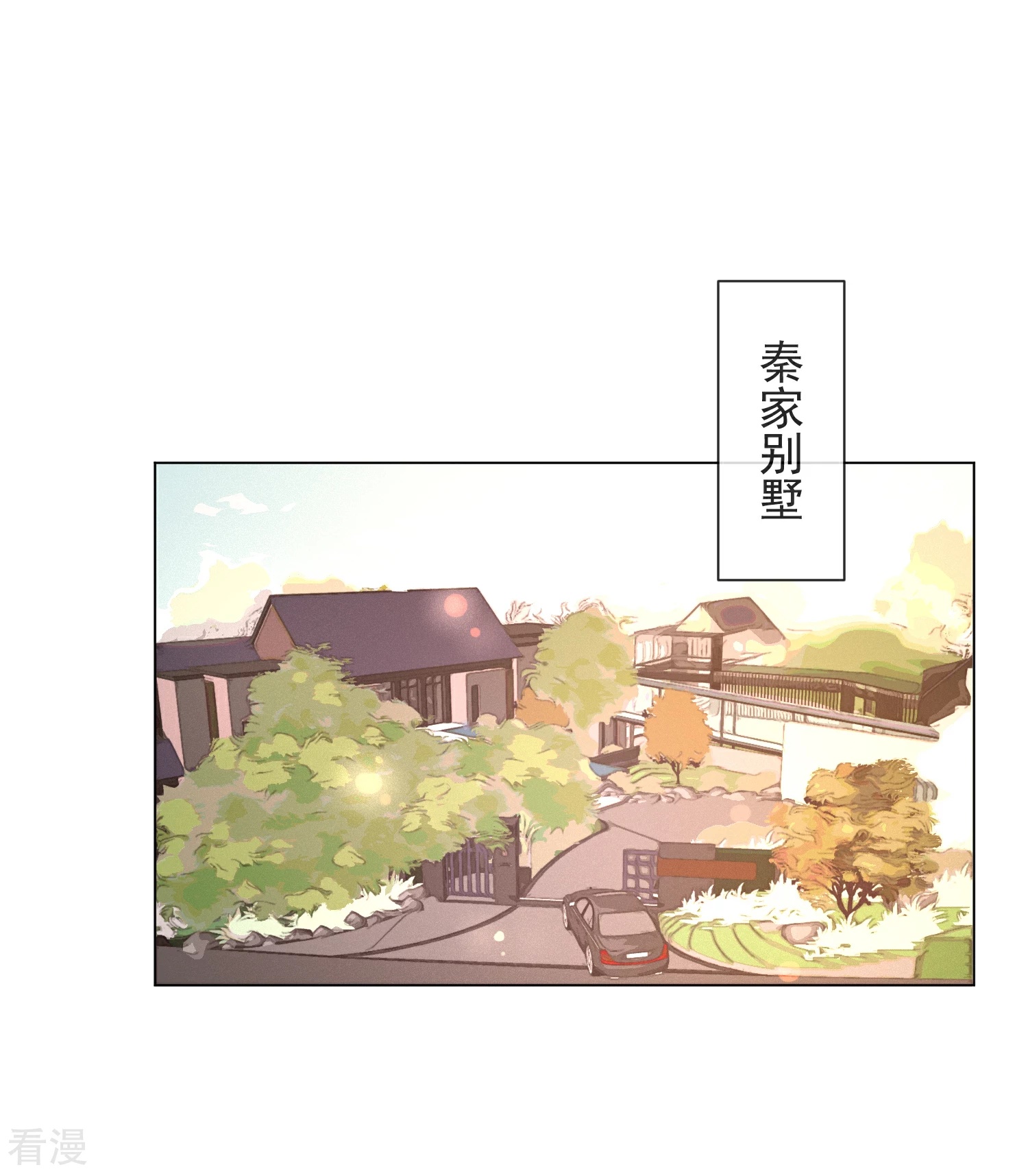 🍲重生巨星 第106话 假冒凌骁 第17页