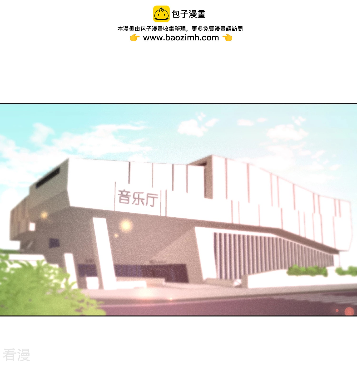 🍲重生巨星 第106话 假冒凌骁 第2页
