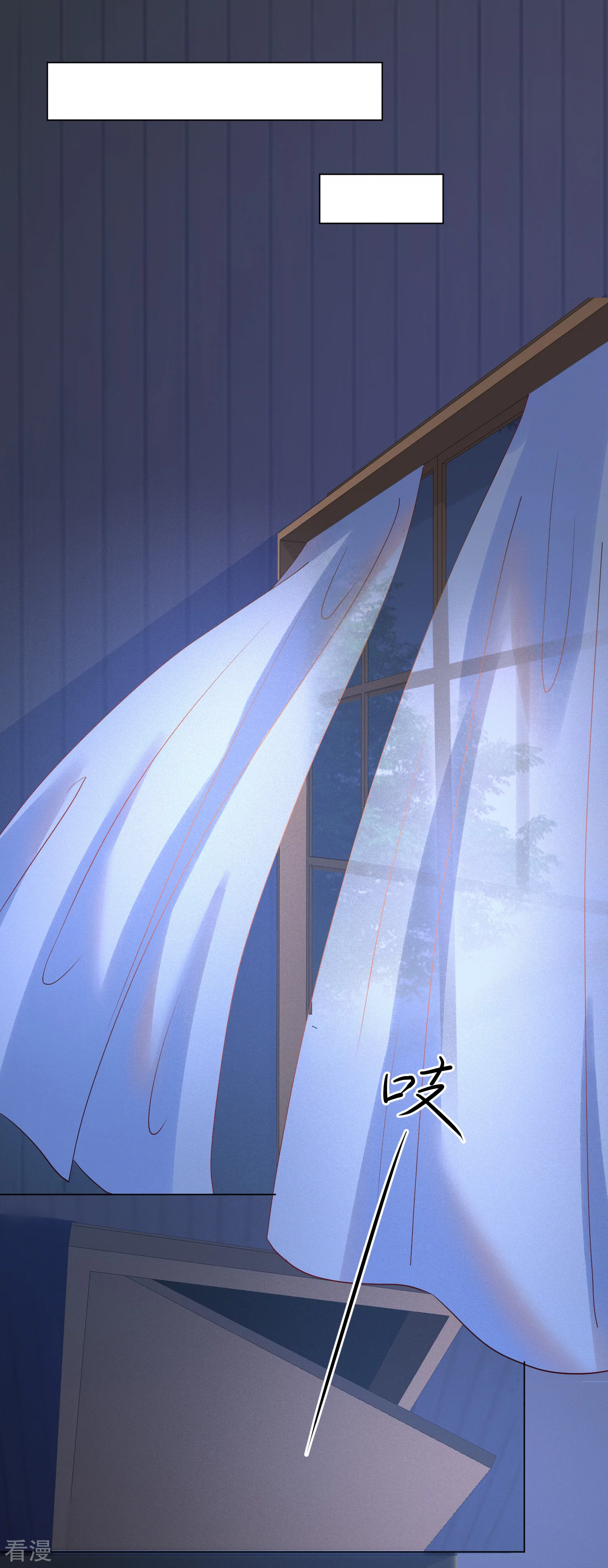 🍲重生巨星 第106话 假冒凌骁 第37页