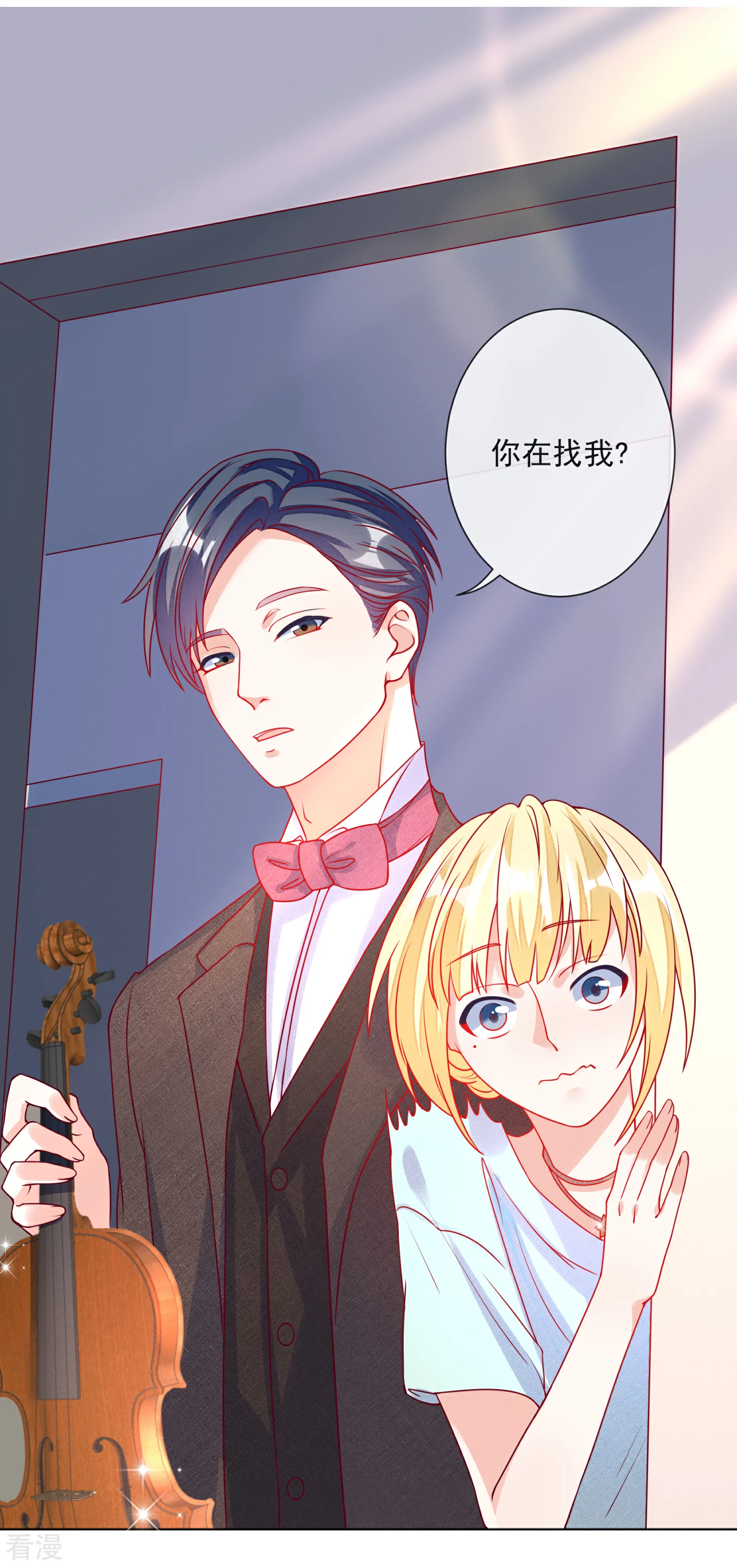 🍲重生巨星 第106话 假冒凌骁 第4页