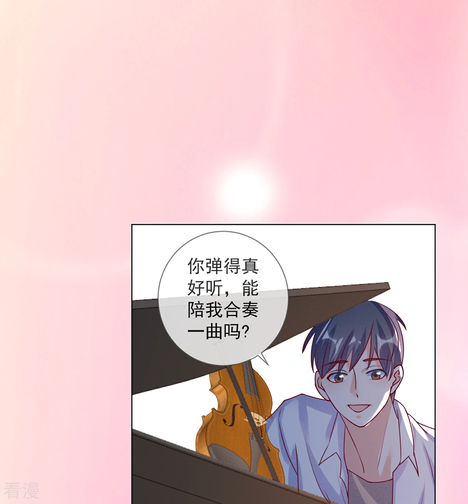 🍲重生巨星 第106话 假冒凌骁 第9页