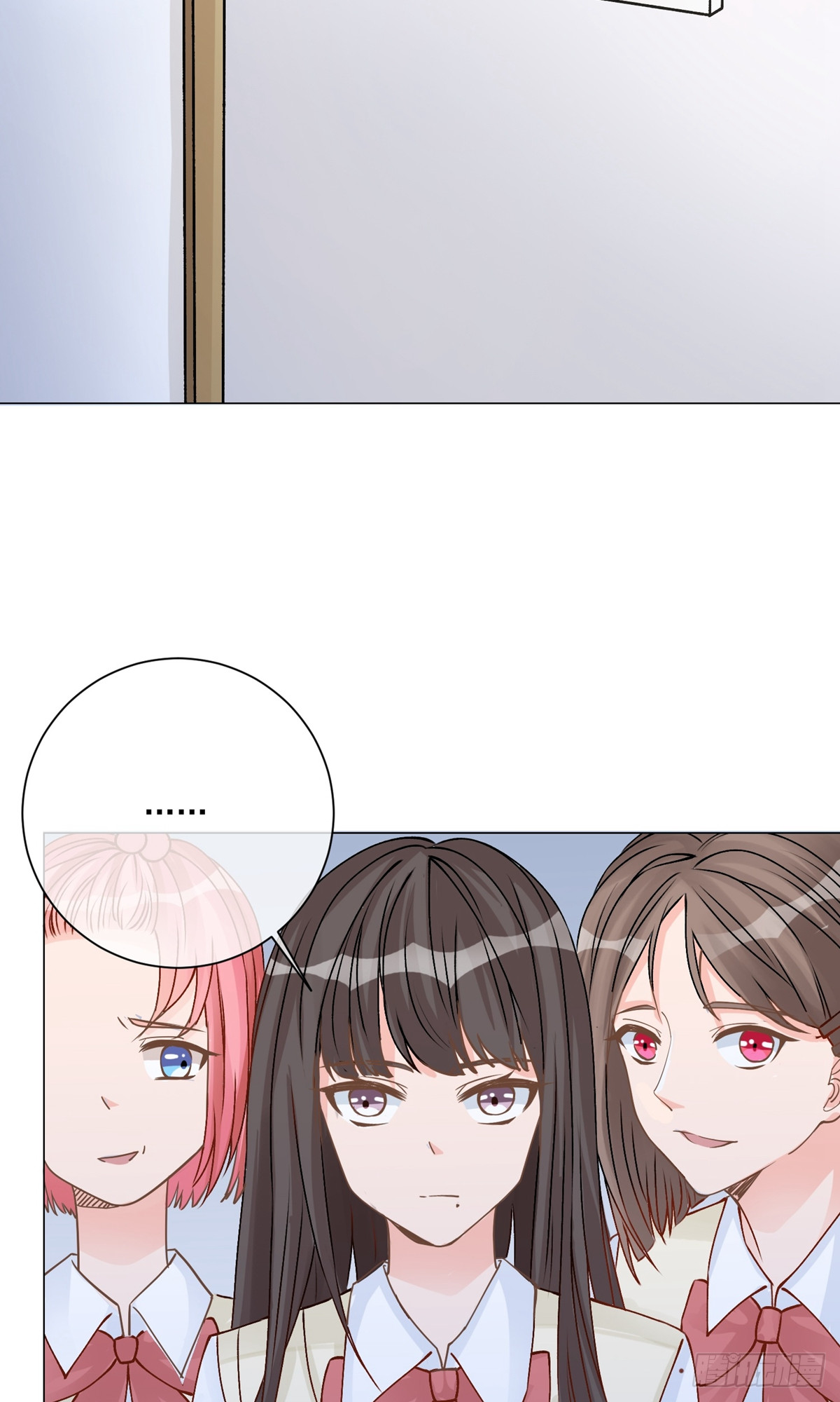 🍲重生巨星 第11话 第25页