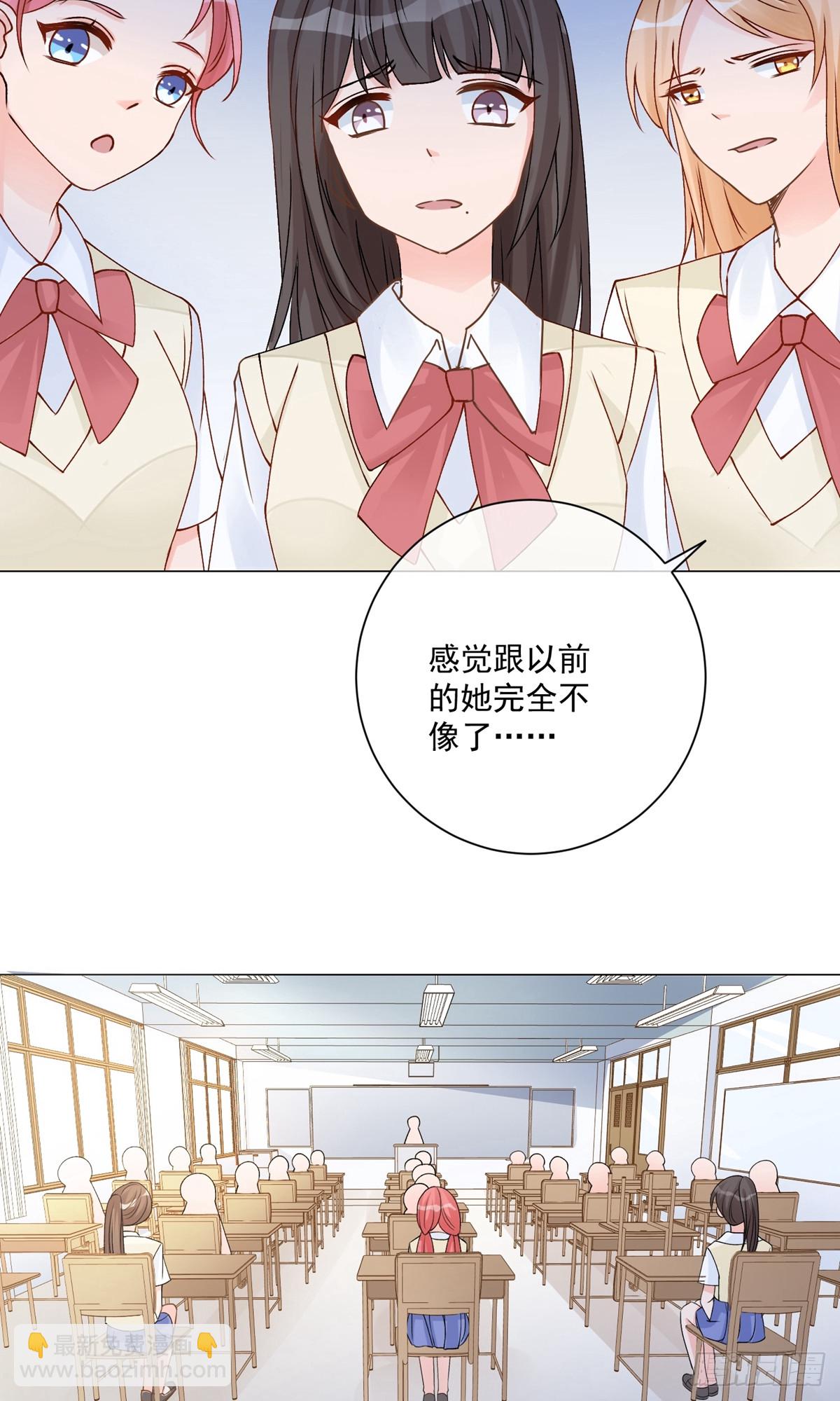 🍲重生巨星 第11话 第30页