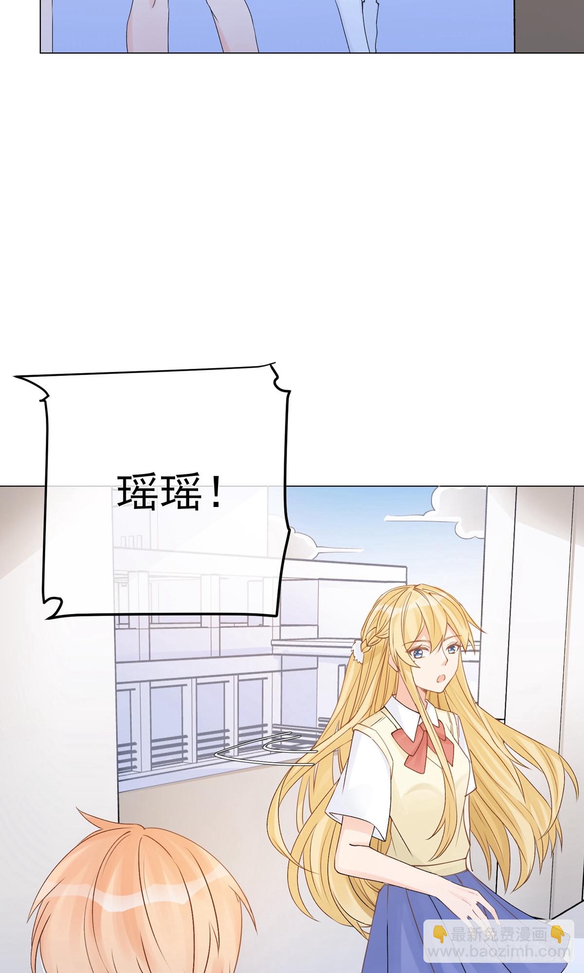 🍲重生巨星 第11话 第4页