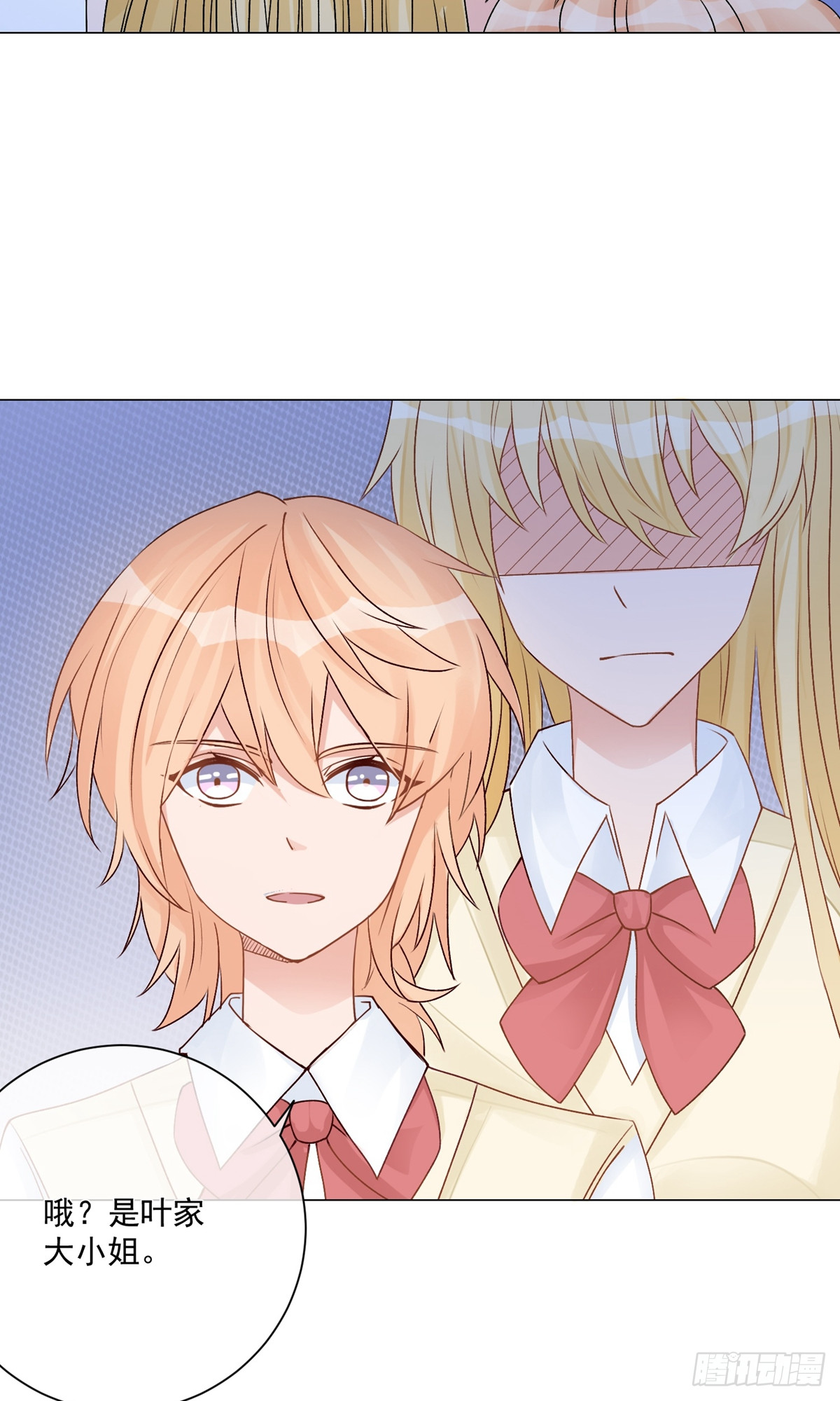 🍲重生巨星 第11话 第9页