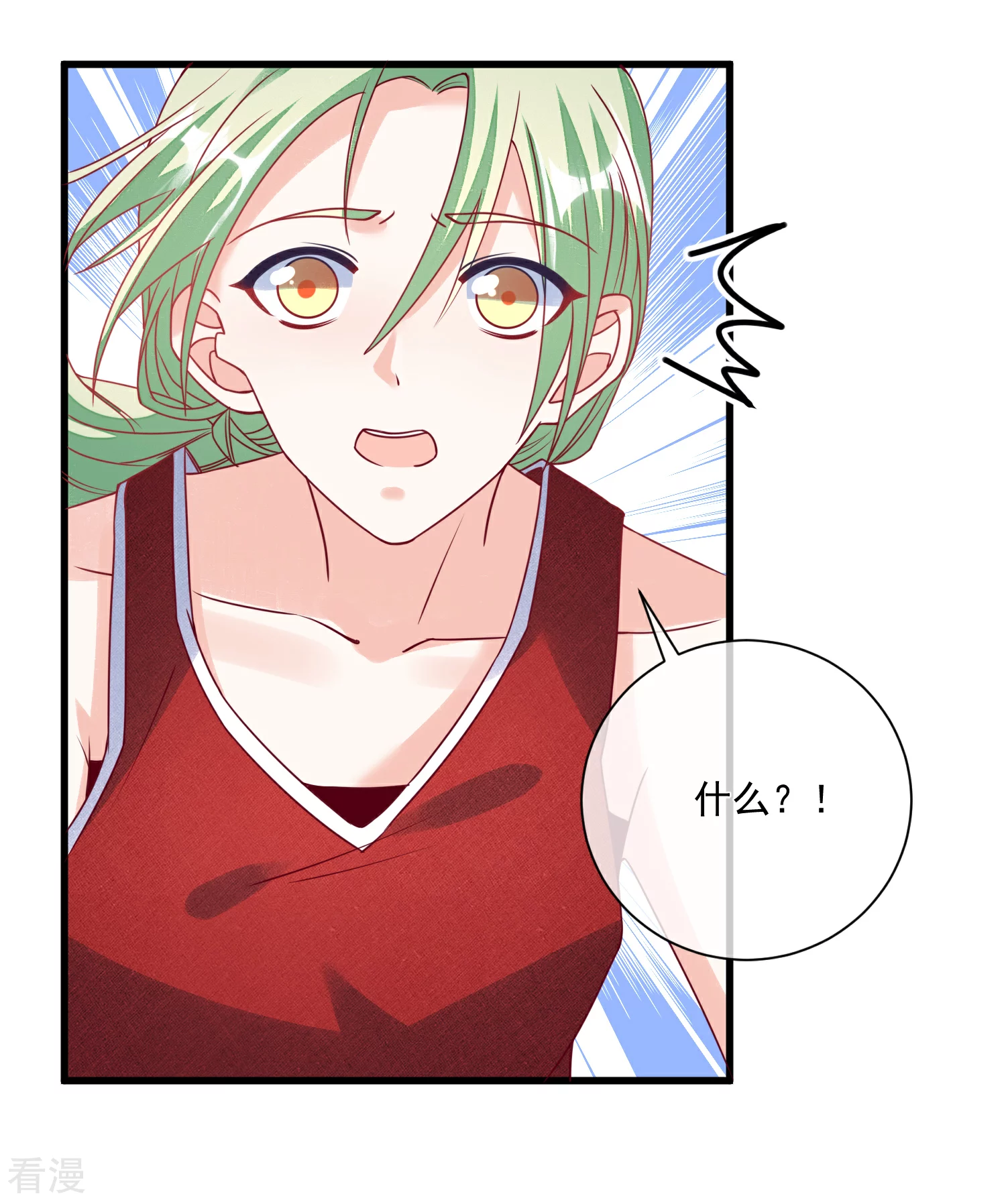 🍲重生巨星 第108话 塑料姐妹情 第11页