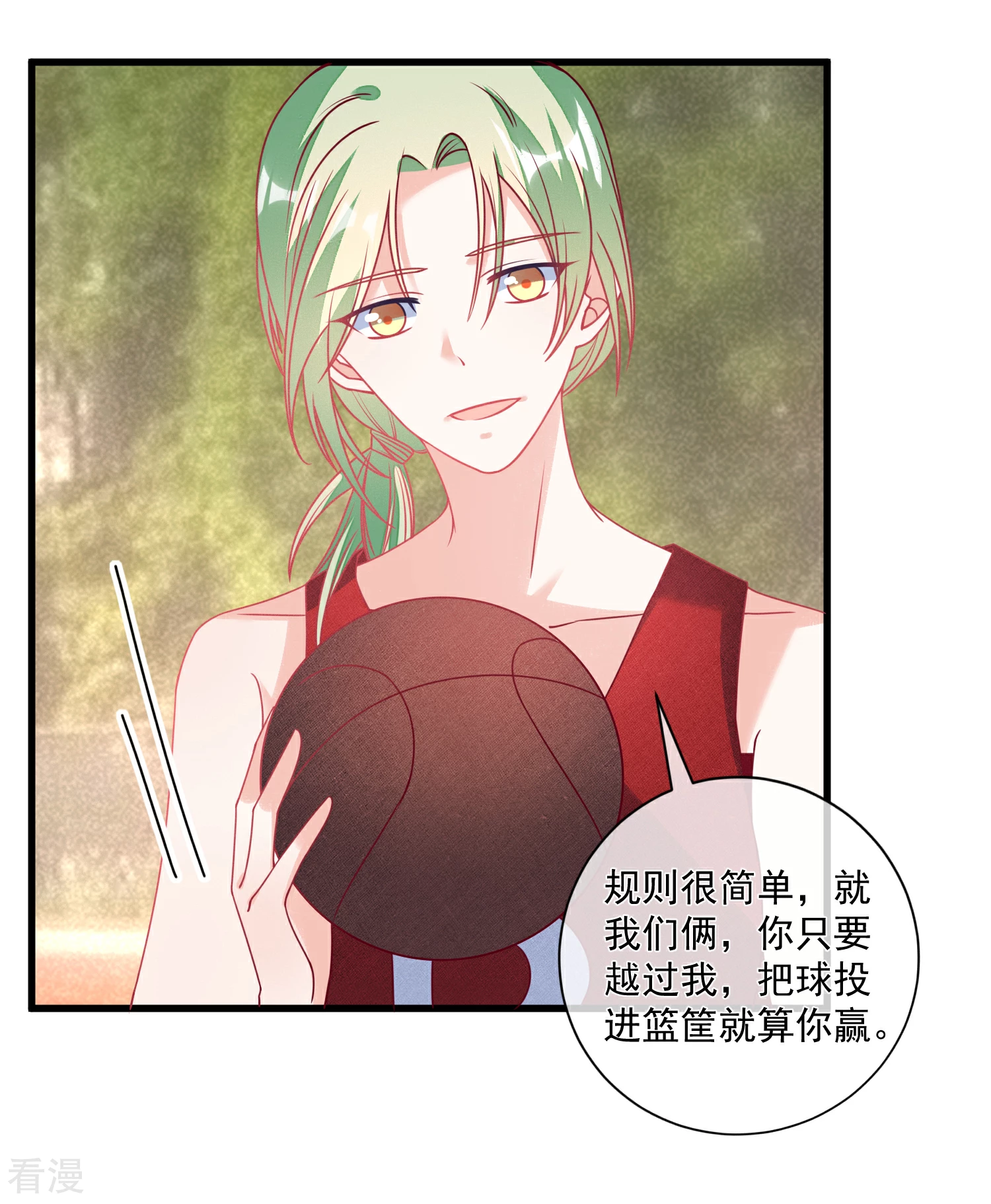 🍲重生巨星 第108话 塑料姐妹情 第4页
