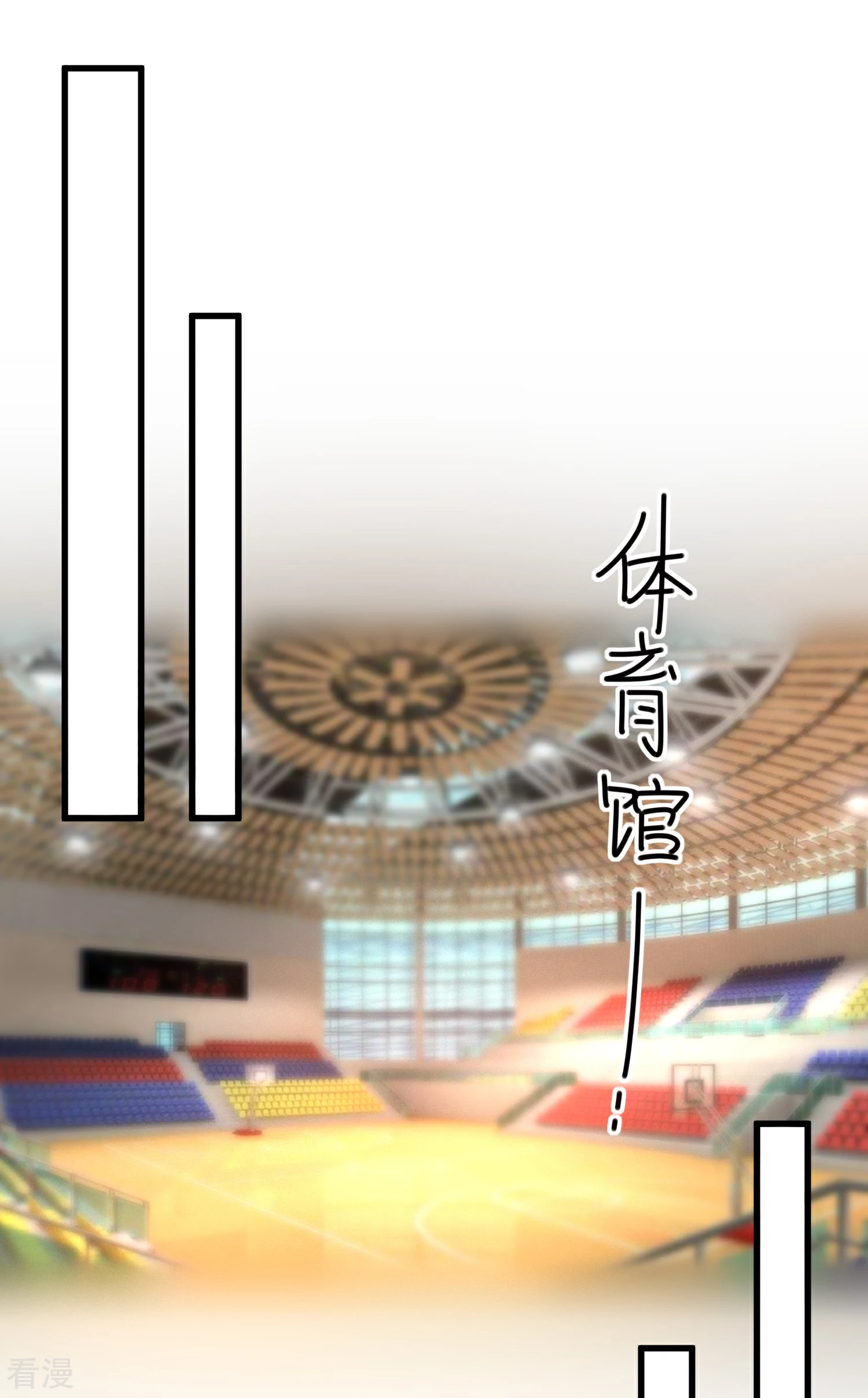 🍲重生巨星 第108话 塑料姐妹情 第7页