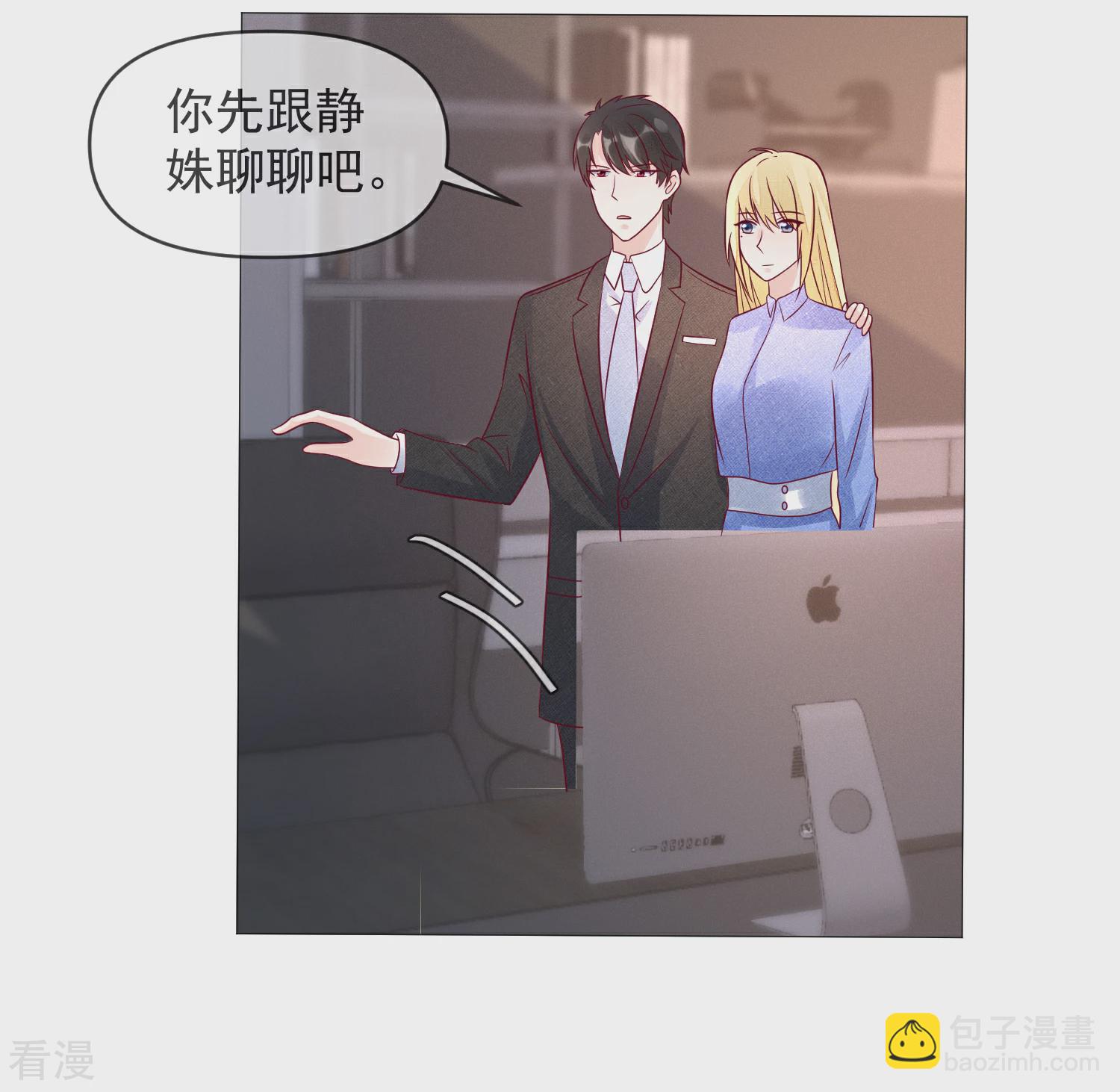 🍲重生巨星 第110话 胸口碎大石 第13页