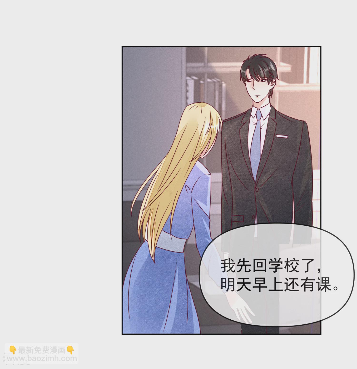 🍲重生巨星 第110话 胸口碎大石 第17页