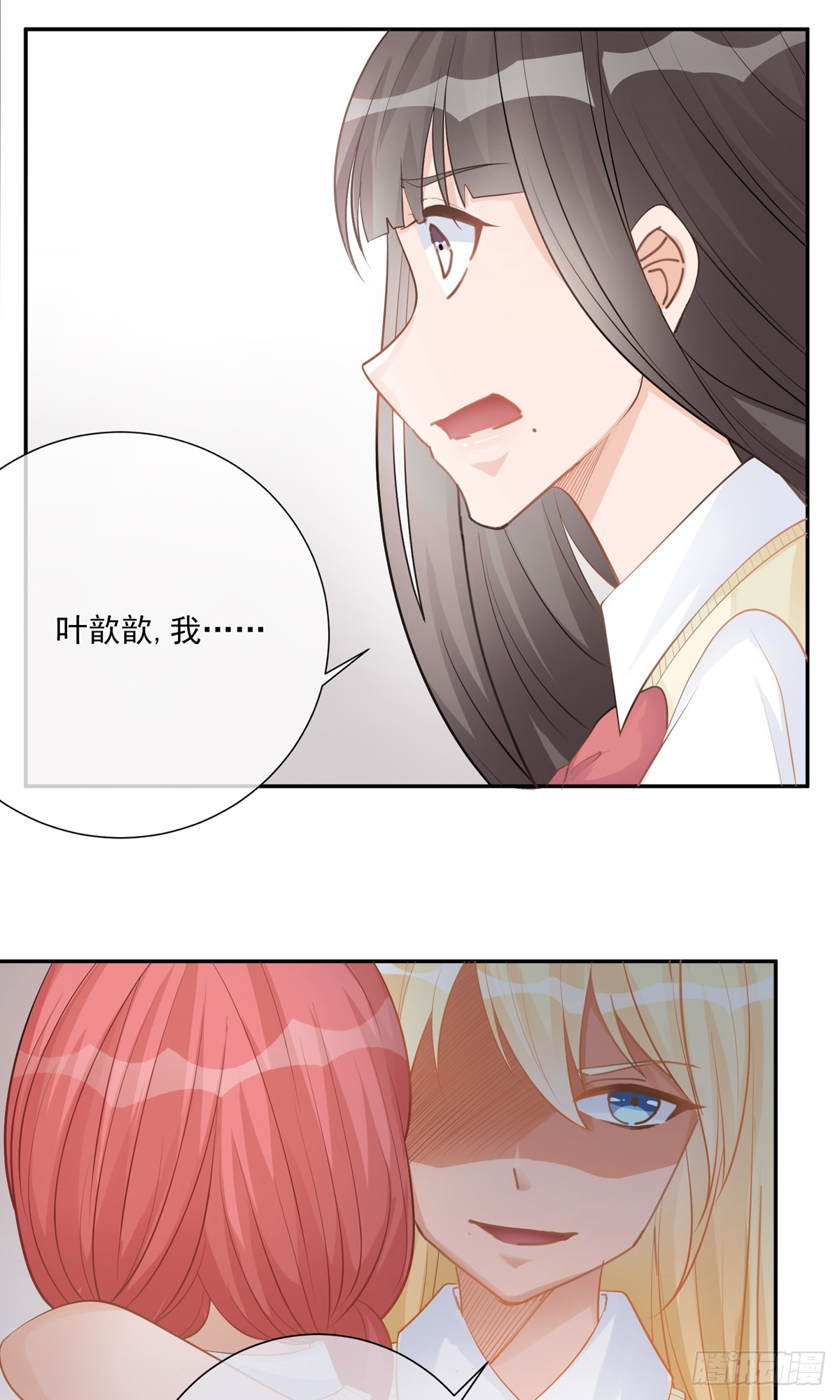 🍲重生巨星 第13话 第1页