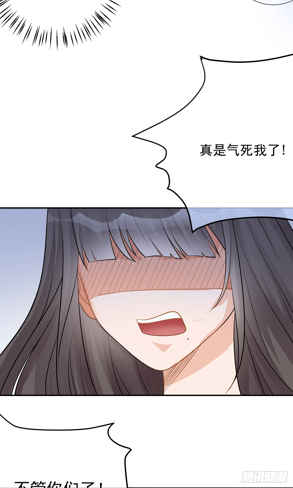 🍲重生巨星 第13话 第4页