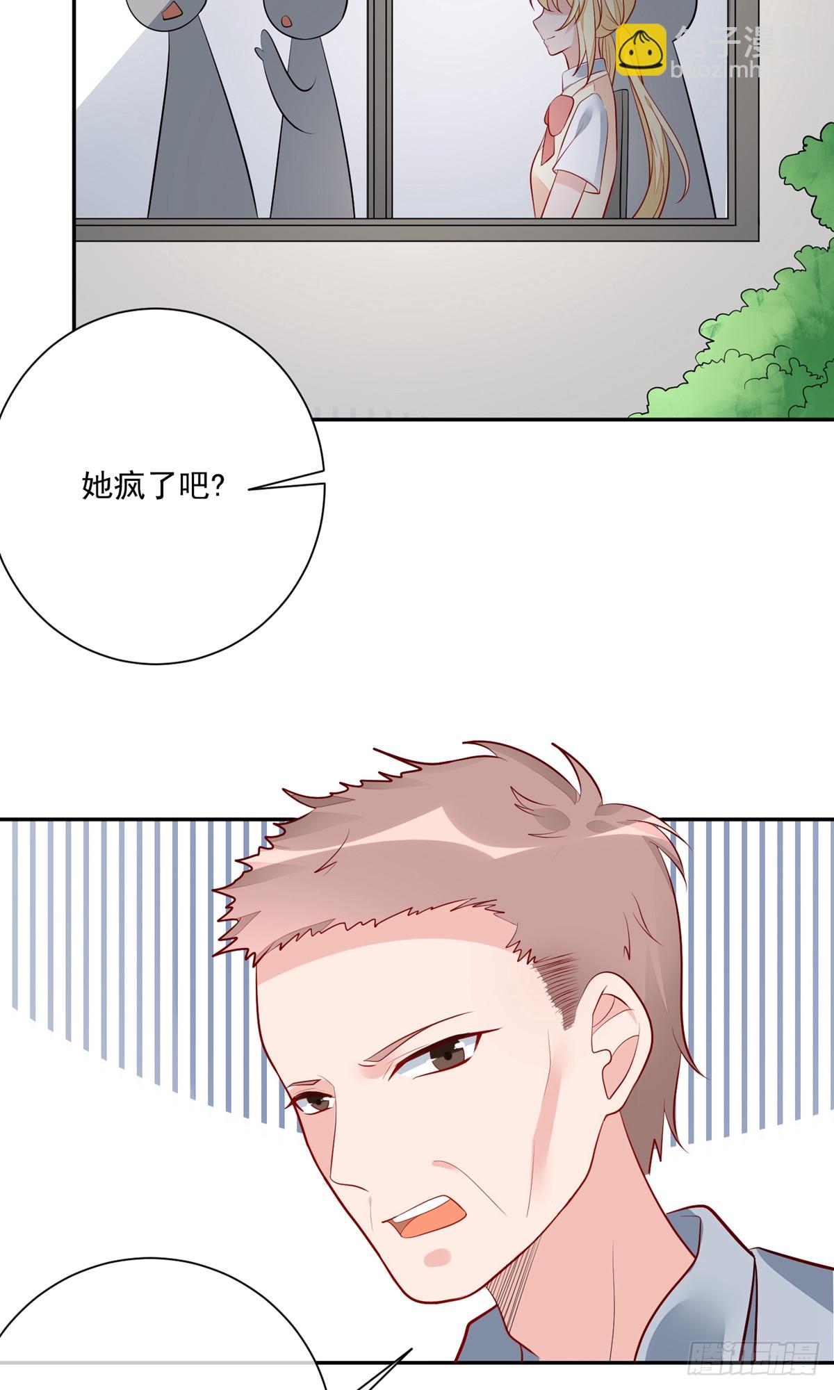 🍲重生巨星 第17话 第3页