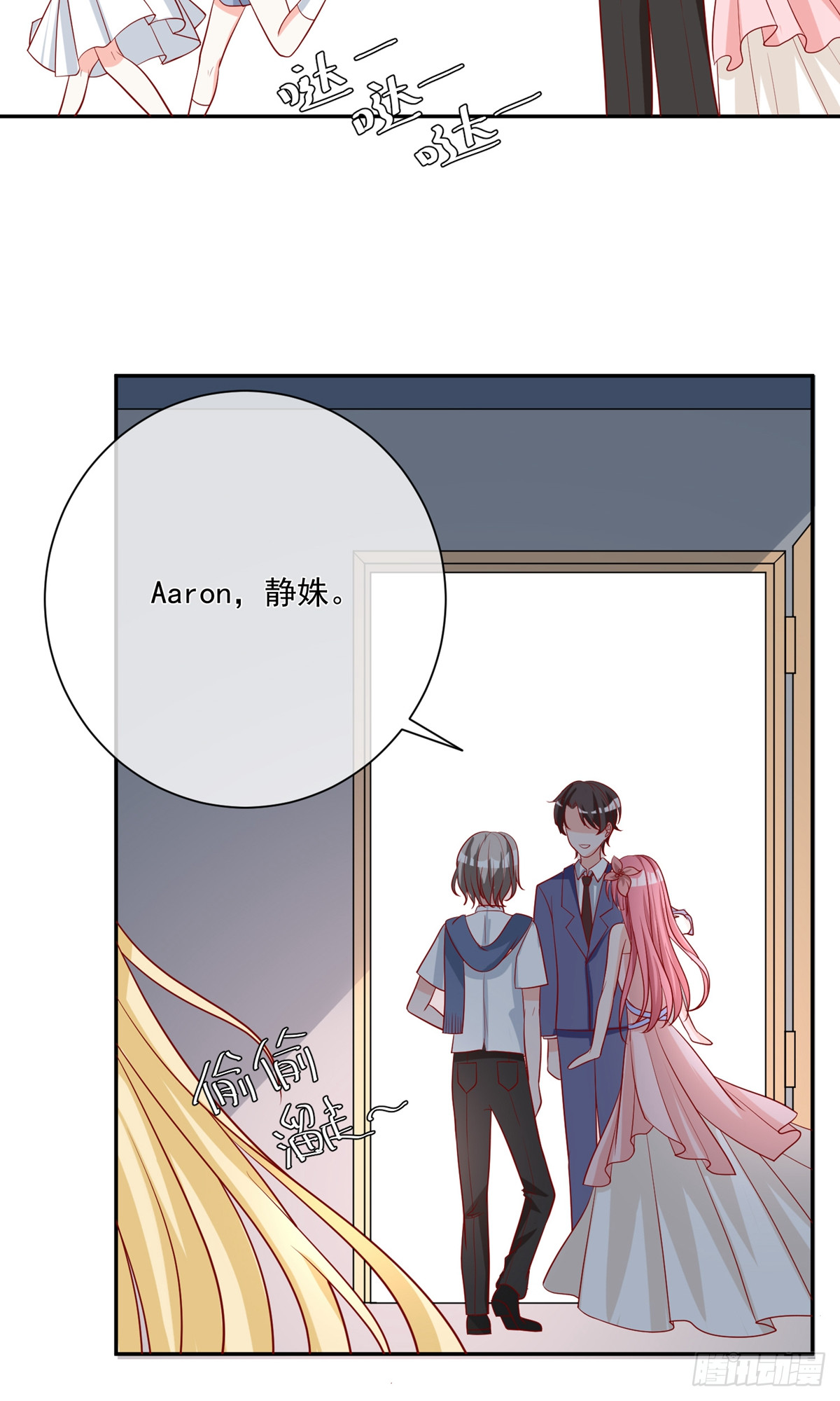 🍲重生巨星 第19话 第21页