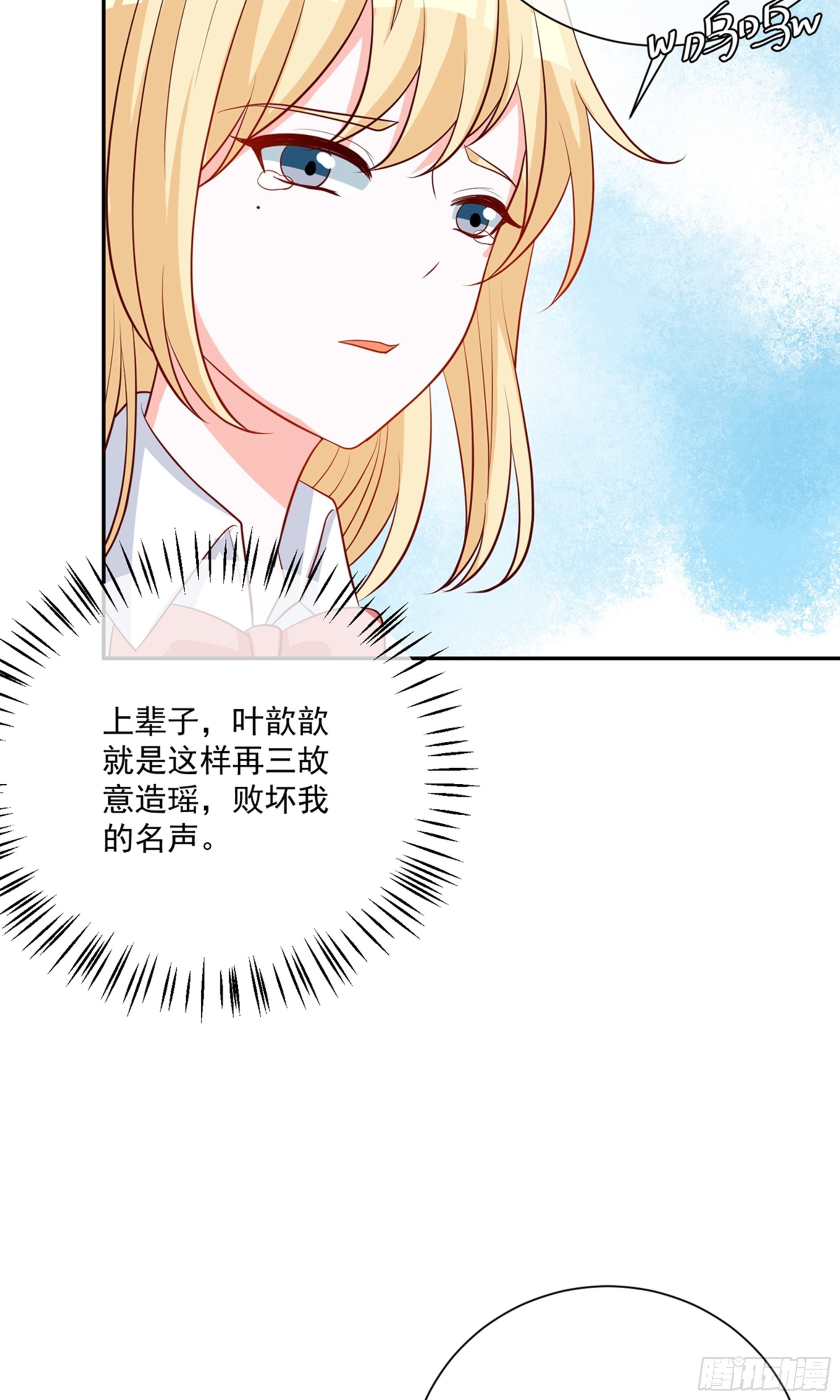 🍲重生巨星 第21话 第10页