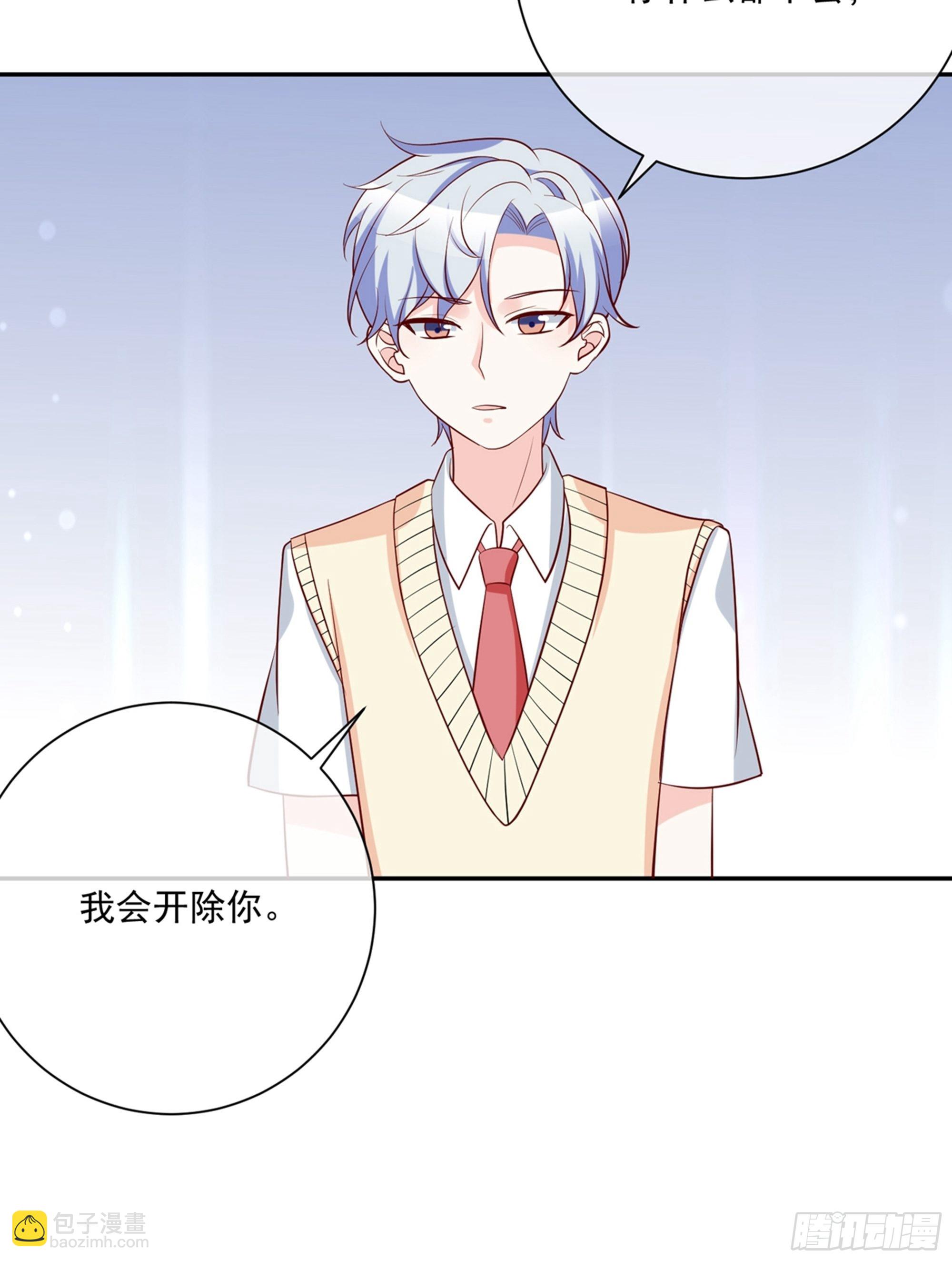 🍲重生巨星 第21话 第30页