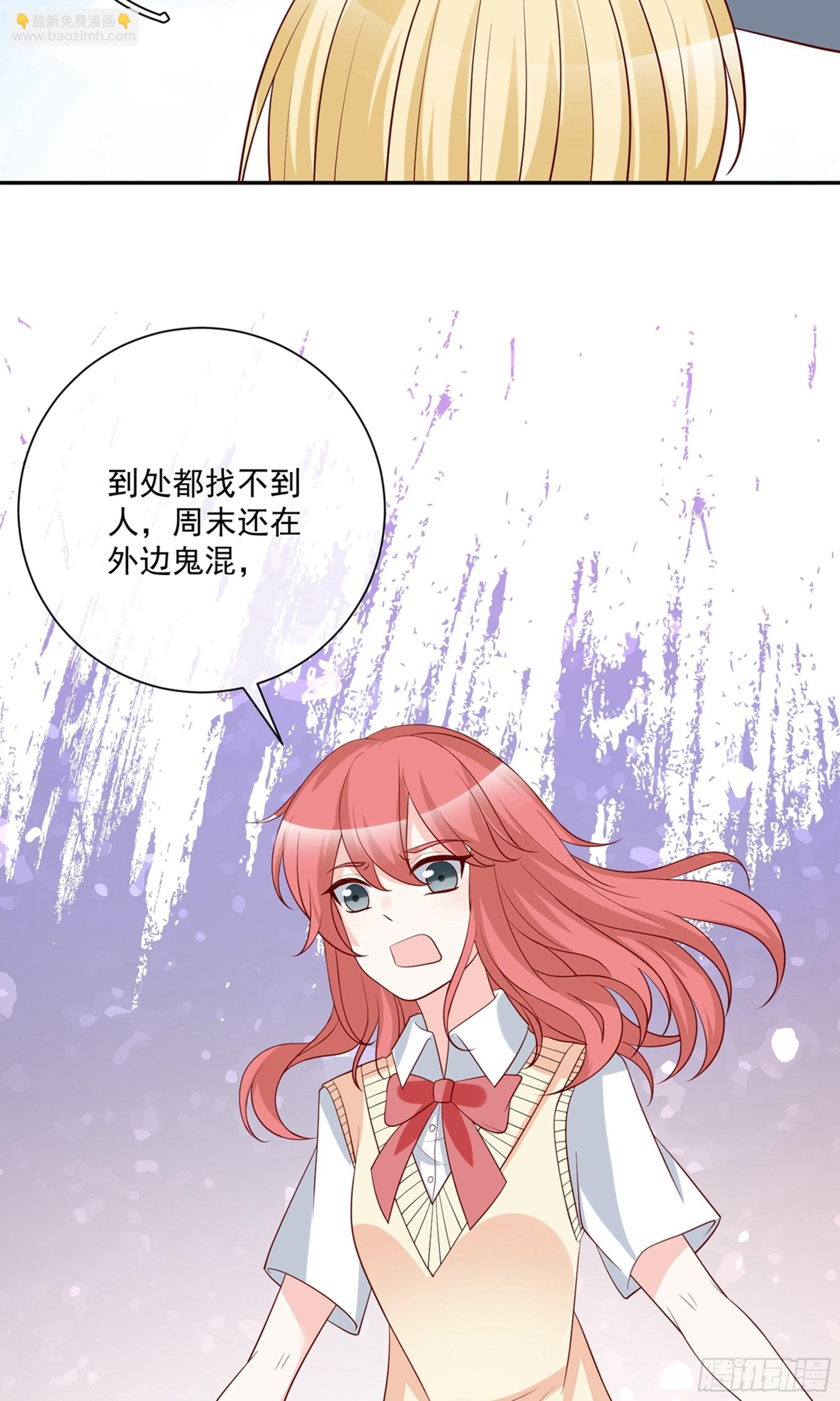 🍲重生巨星 第21话 第6页