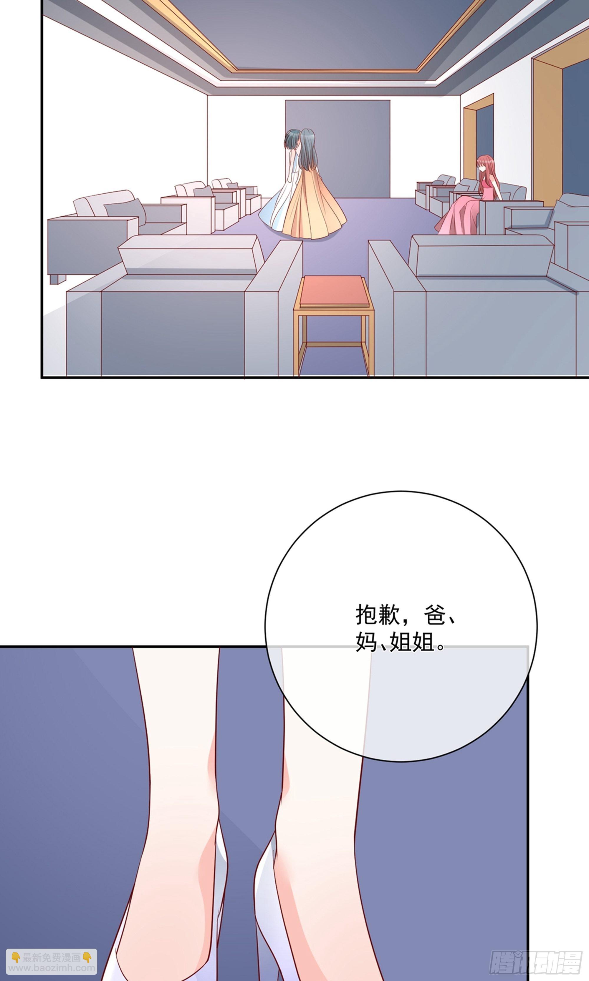 🍲重生巨星 第25话 第7页