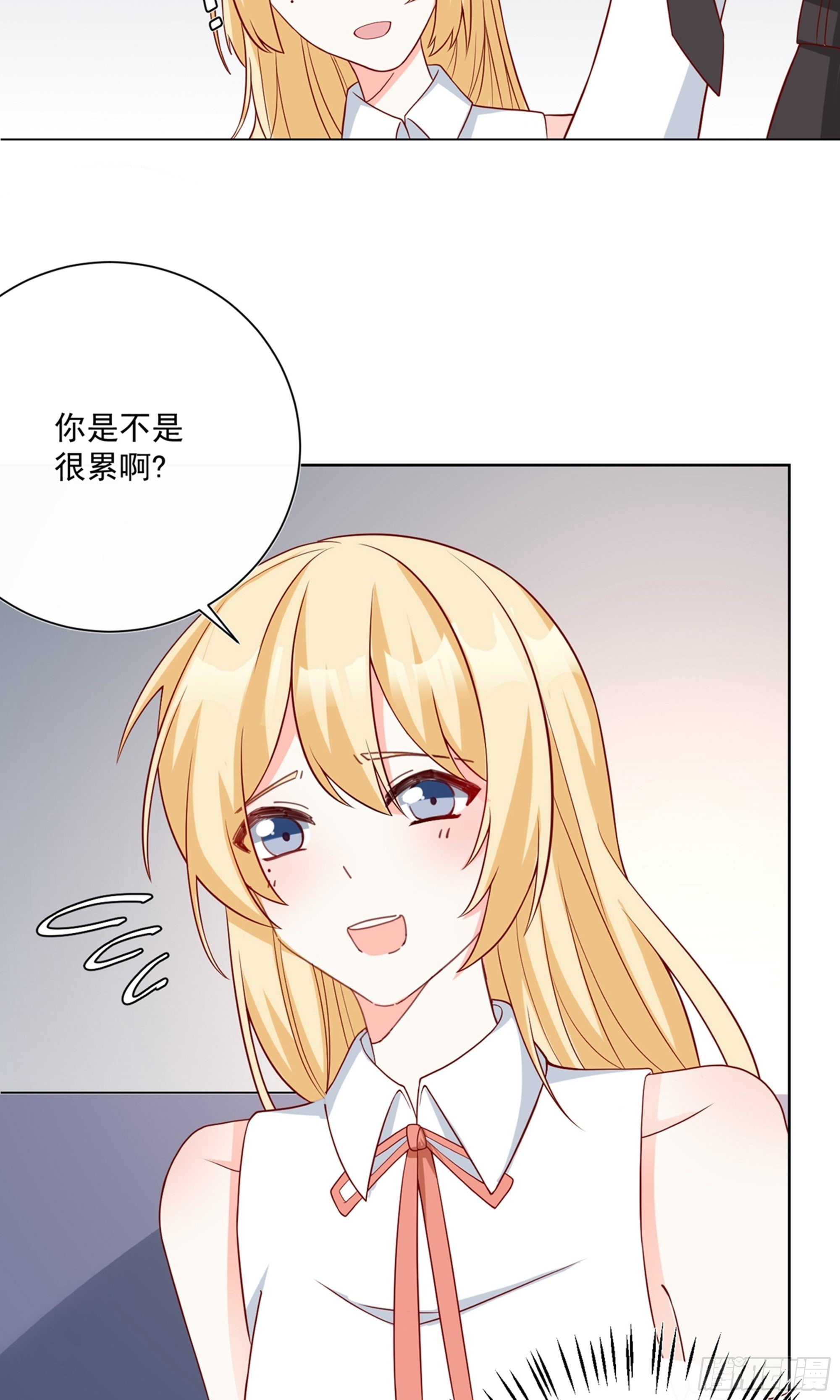 🍲重生巨星 第27话 第10页