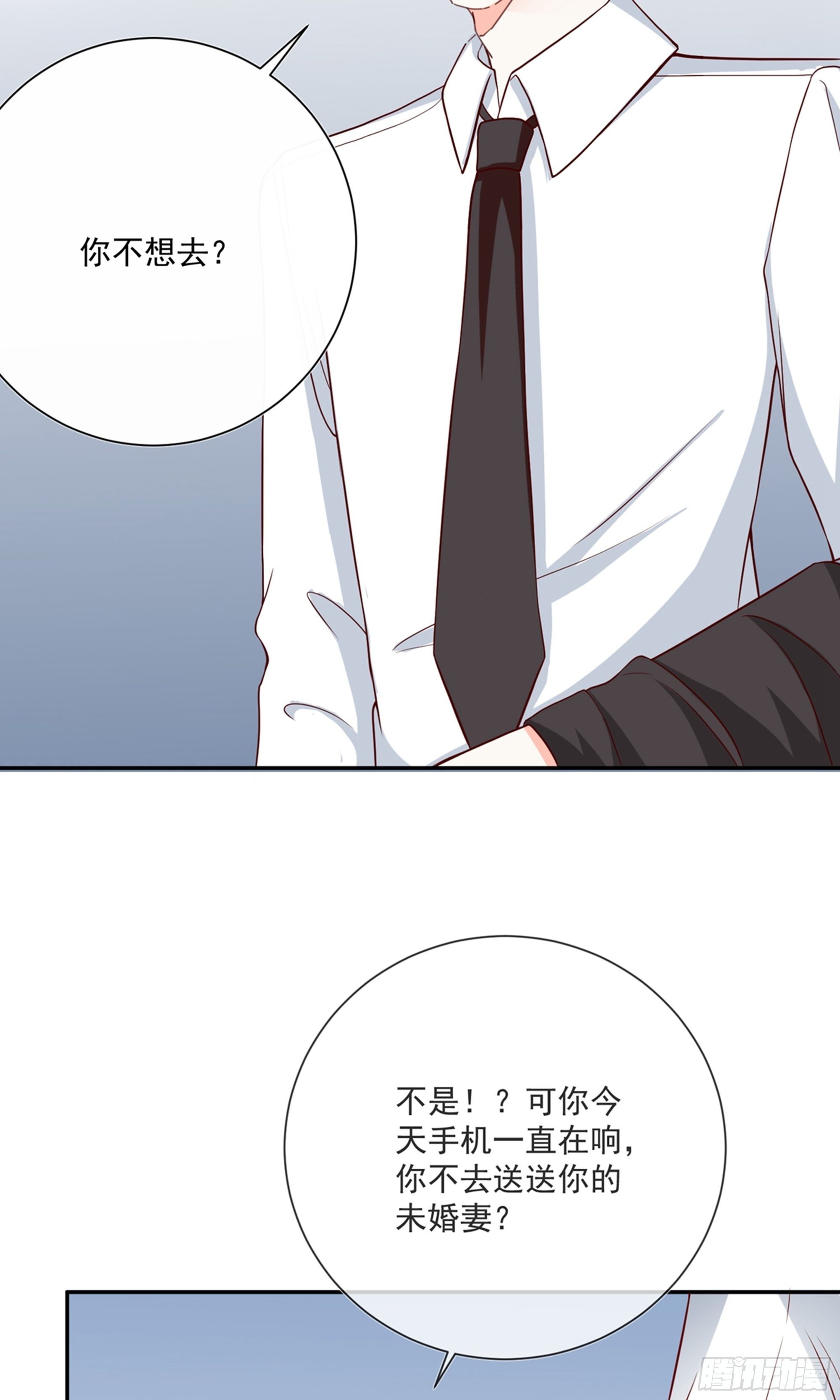 🍲重生巨星 第27话 第13页