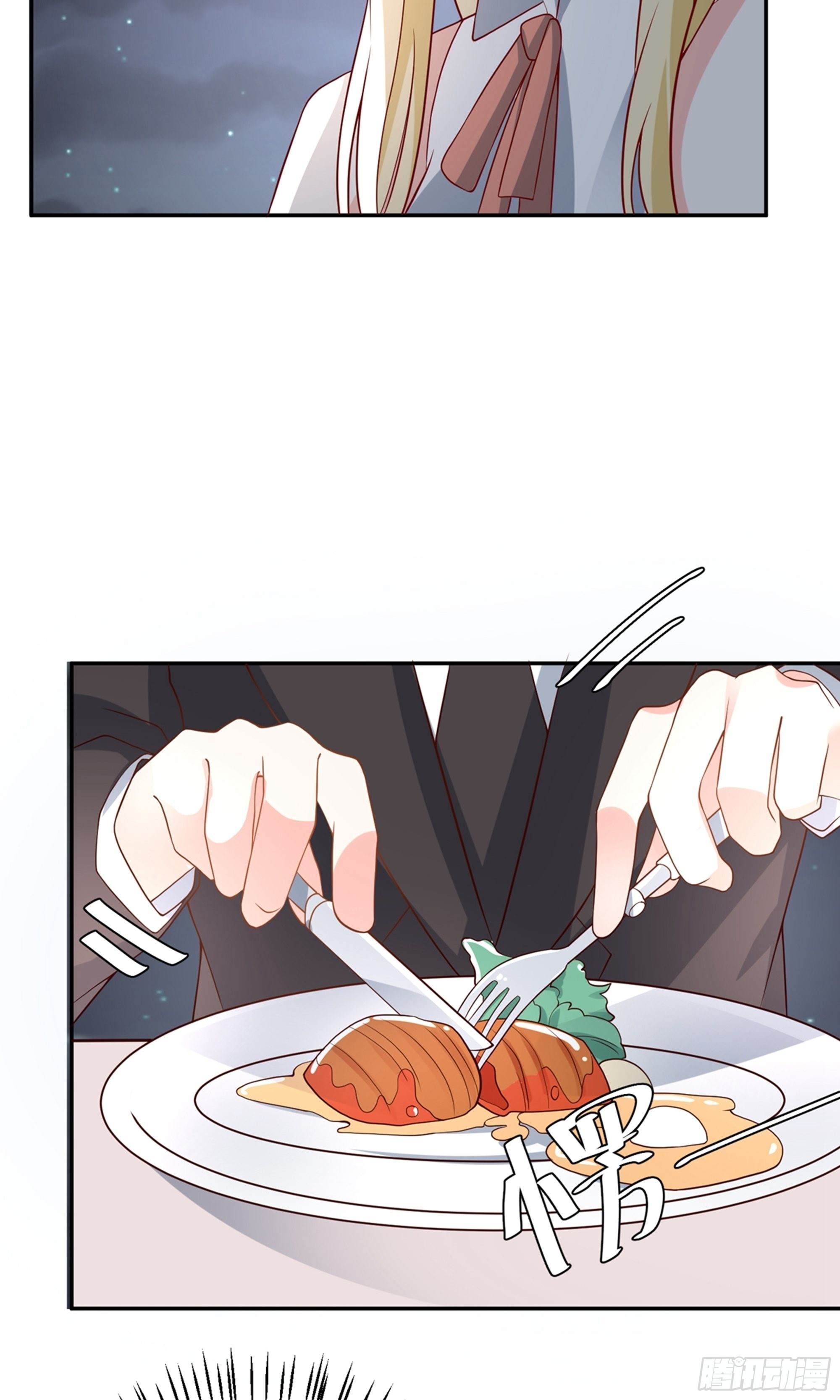 🍲重生巨星 第27话 第19页