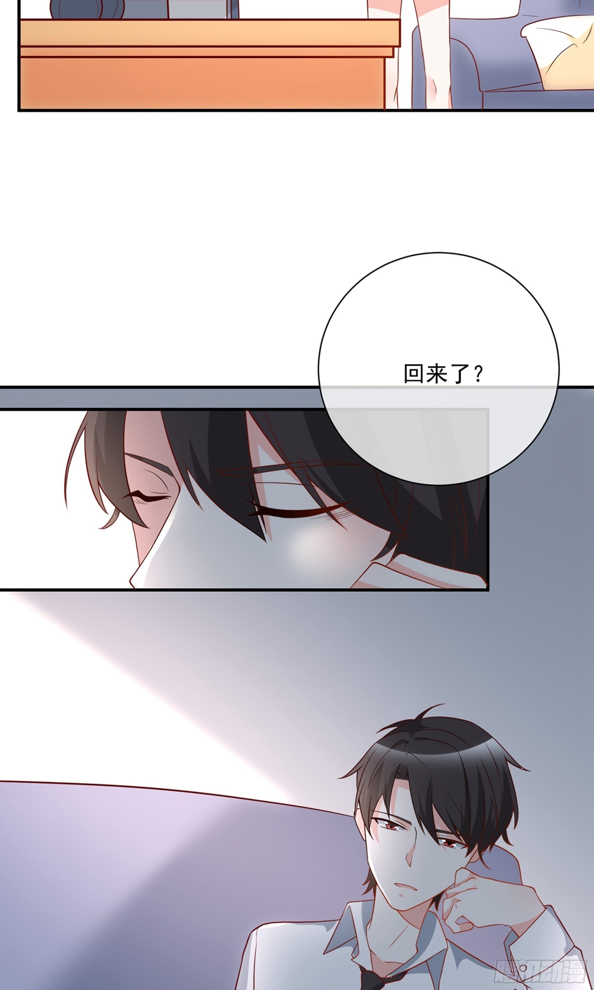 🍲重生巨星 第27话 第5页