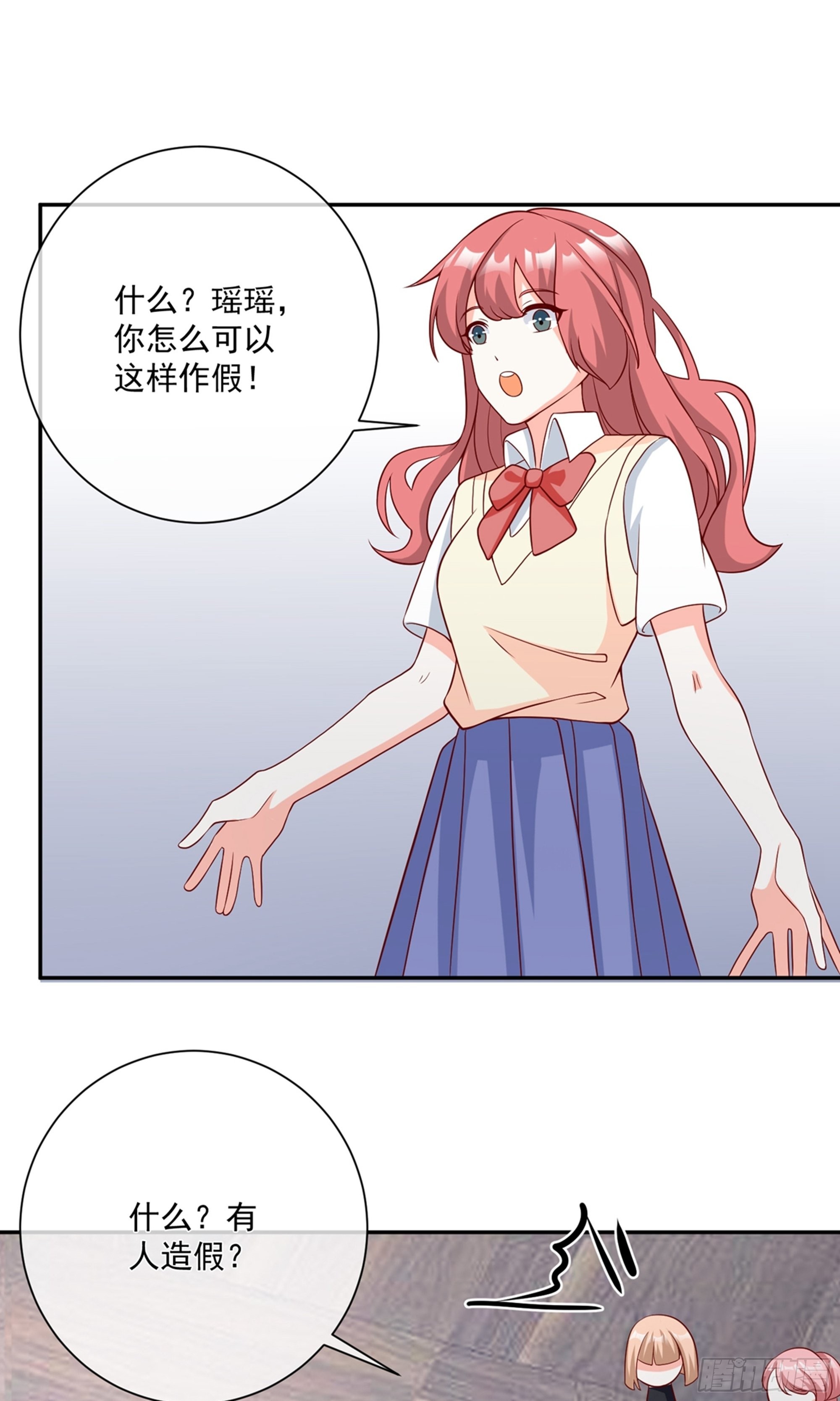 🍲重生巨星 第29话 第10页