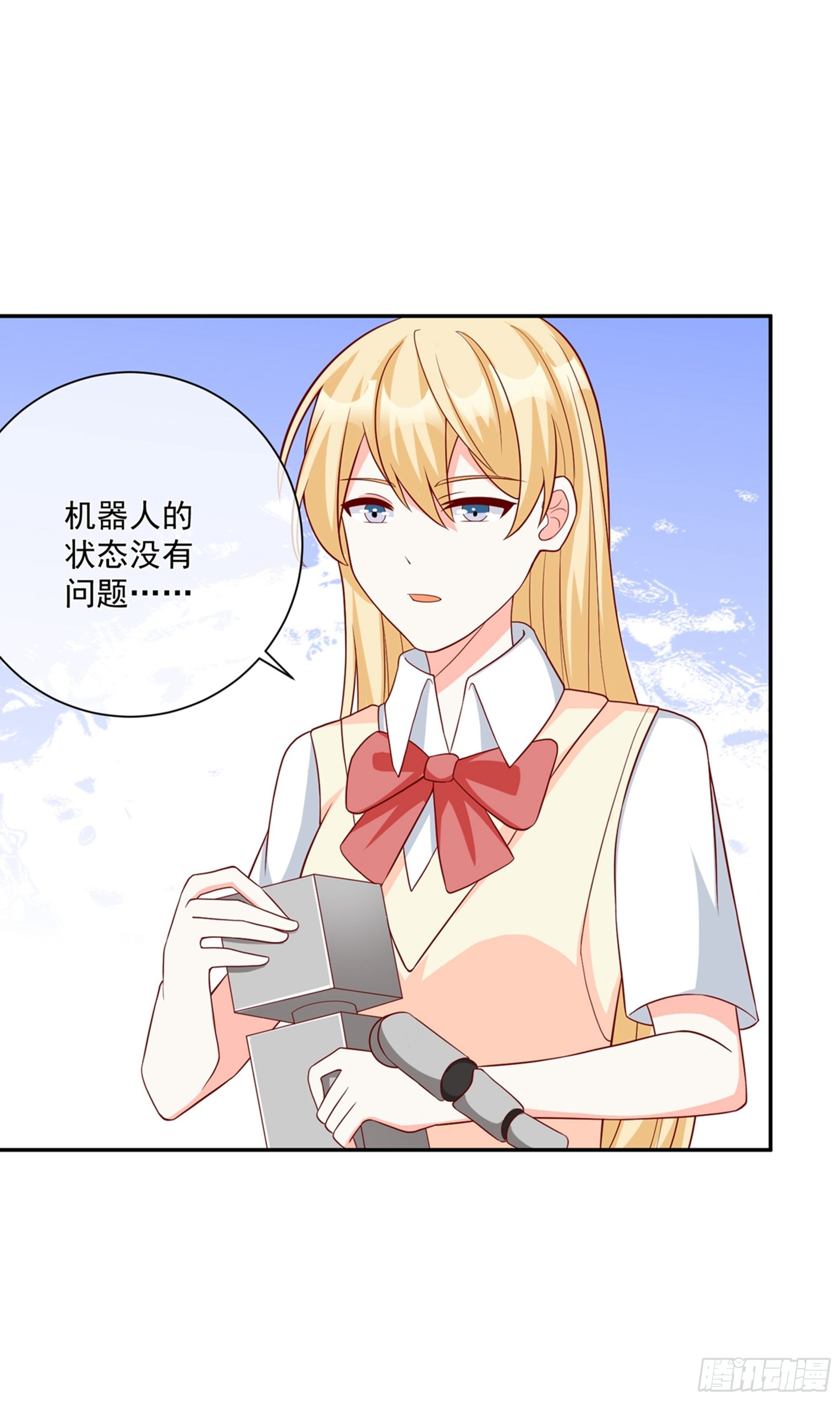 🍲重生巨星 第29话 第8页