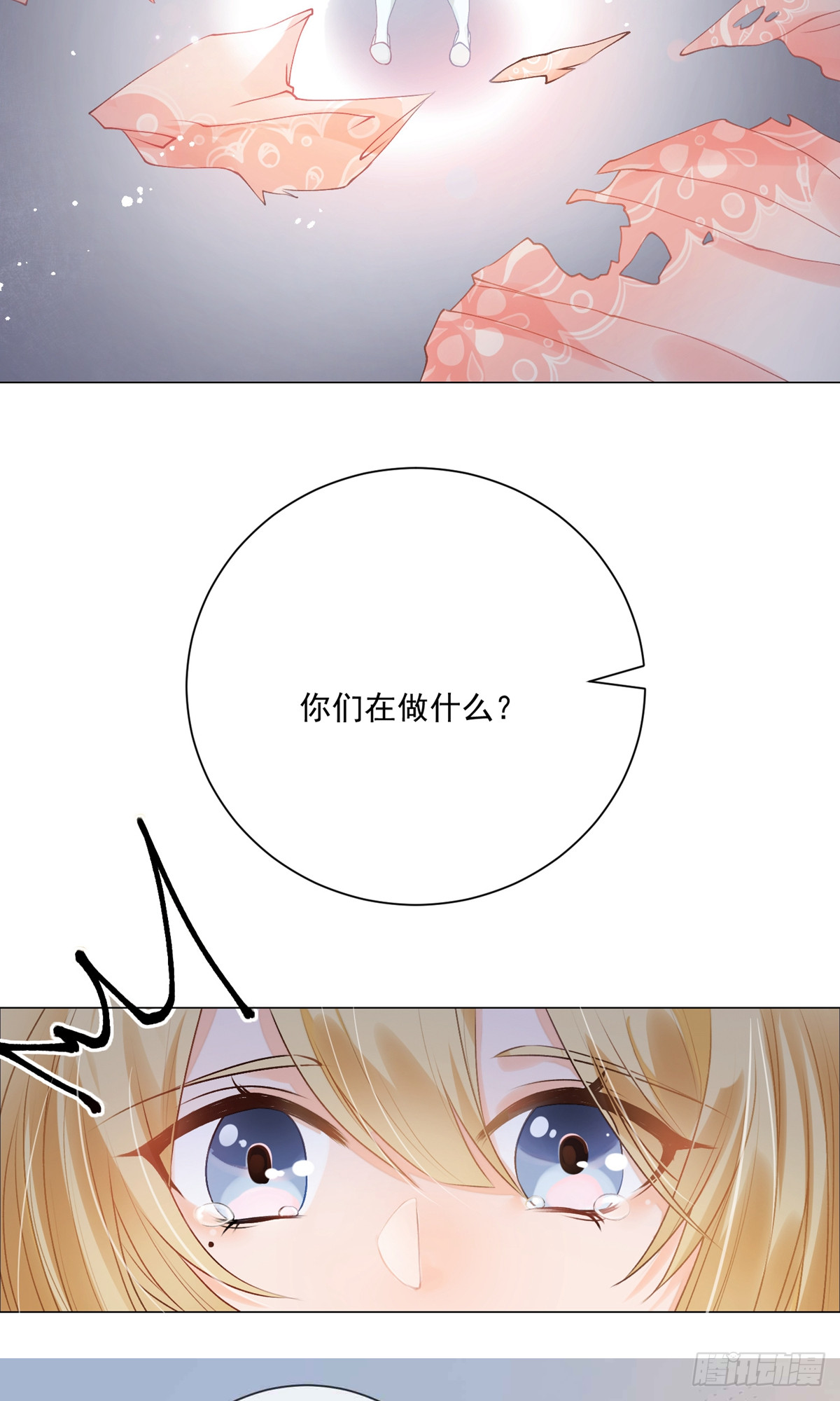 🍲重生巨星 第3话 第2页